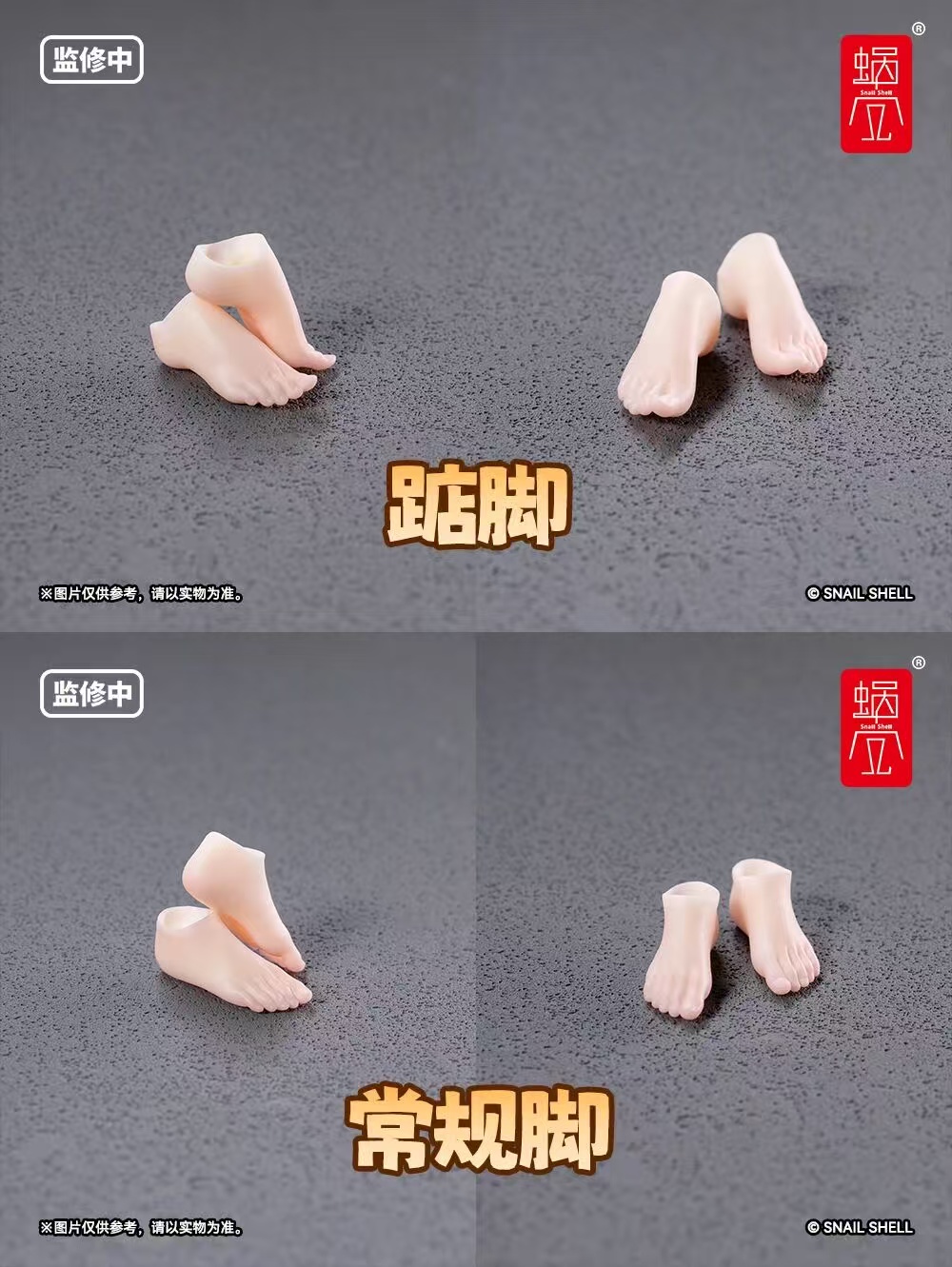 Snail Shell RPGEX-06 Adventurer Snail - JOYTOY WORLD