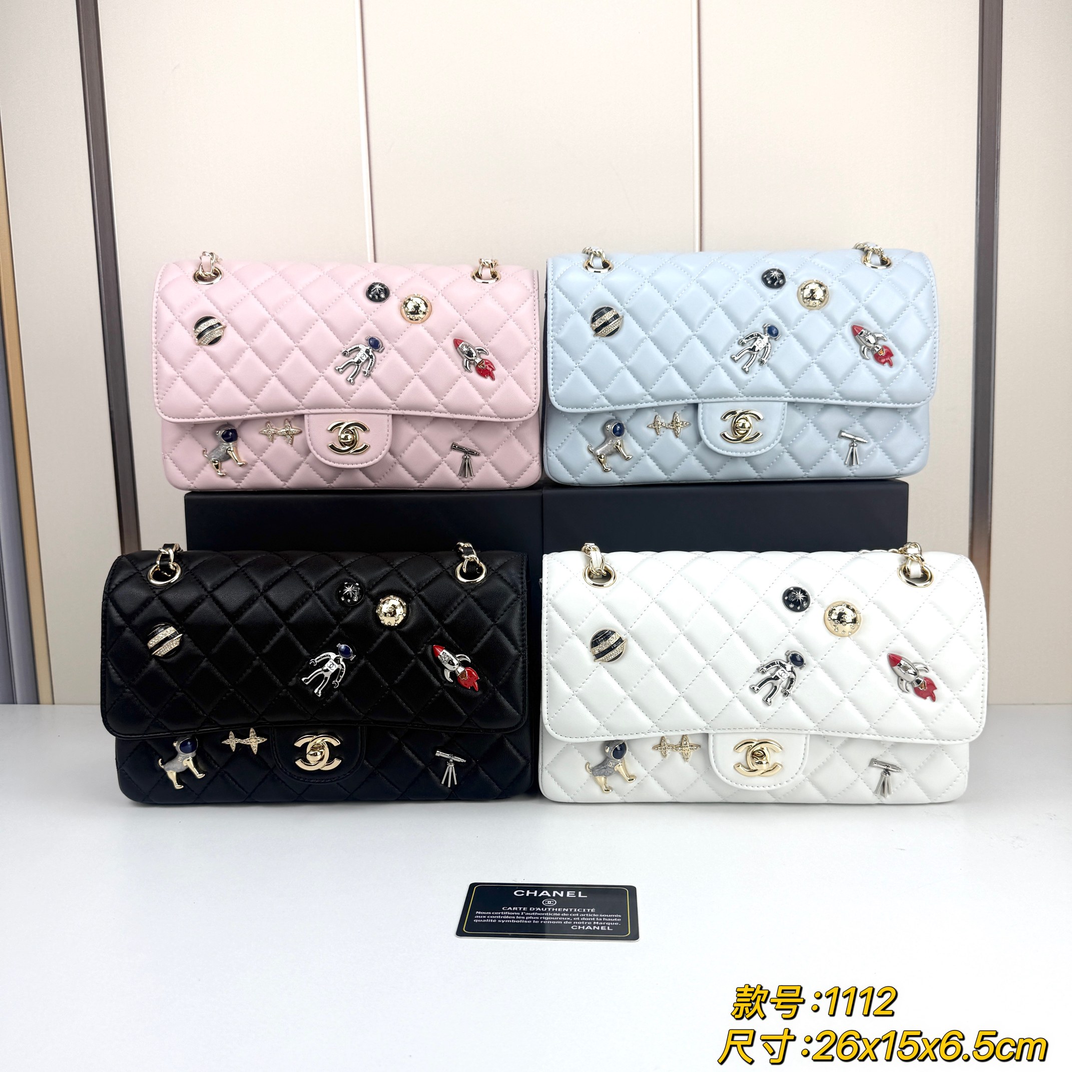 Chanel Style Space Rocket Badges Flap Bag