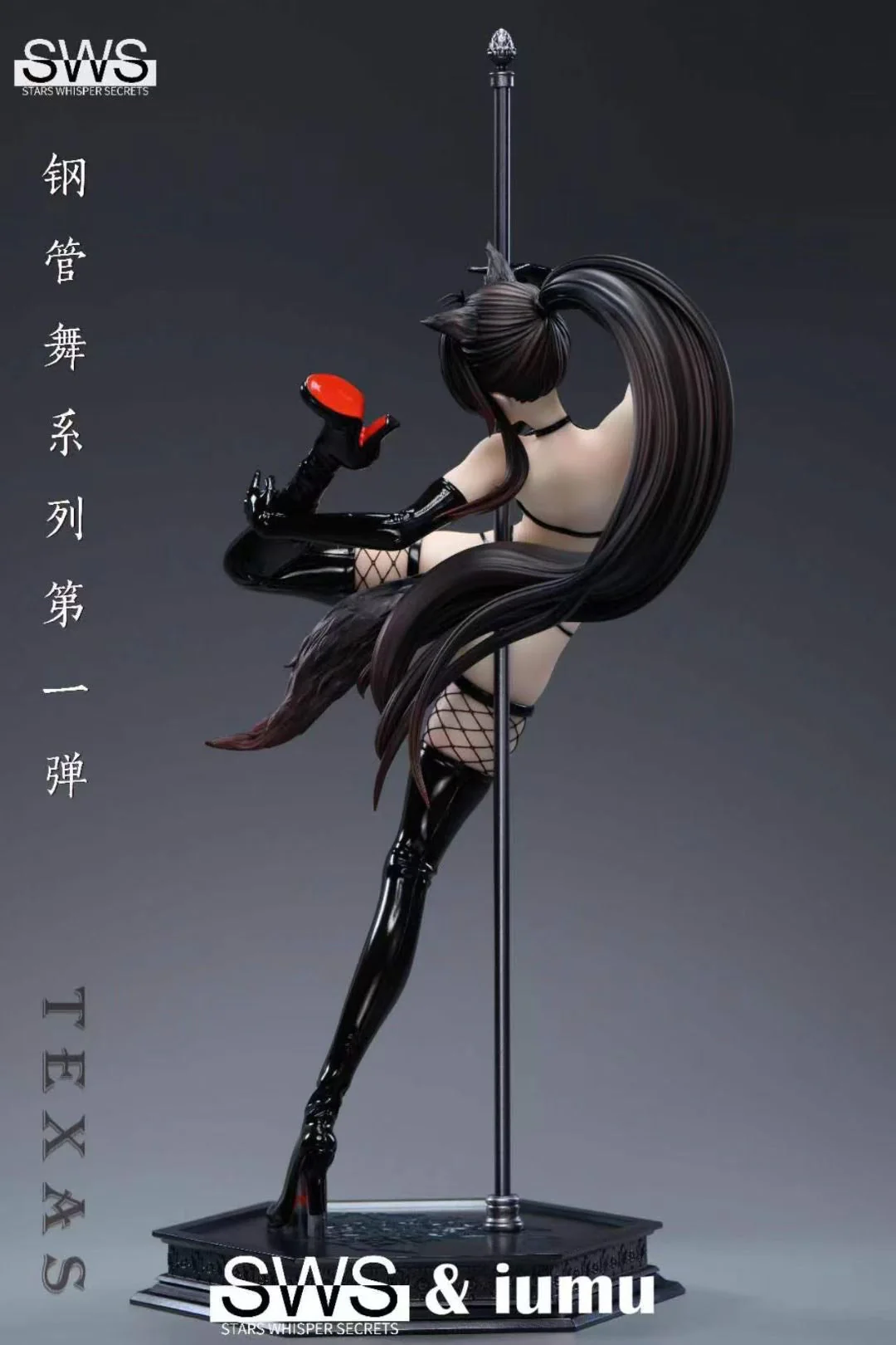 SWS Studio x Iumu - Pole Dance Series Texas | 钢管舞系列 德克萨斯