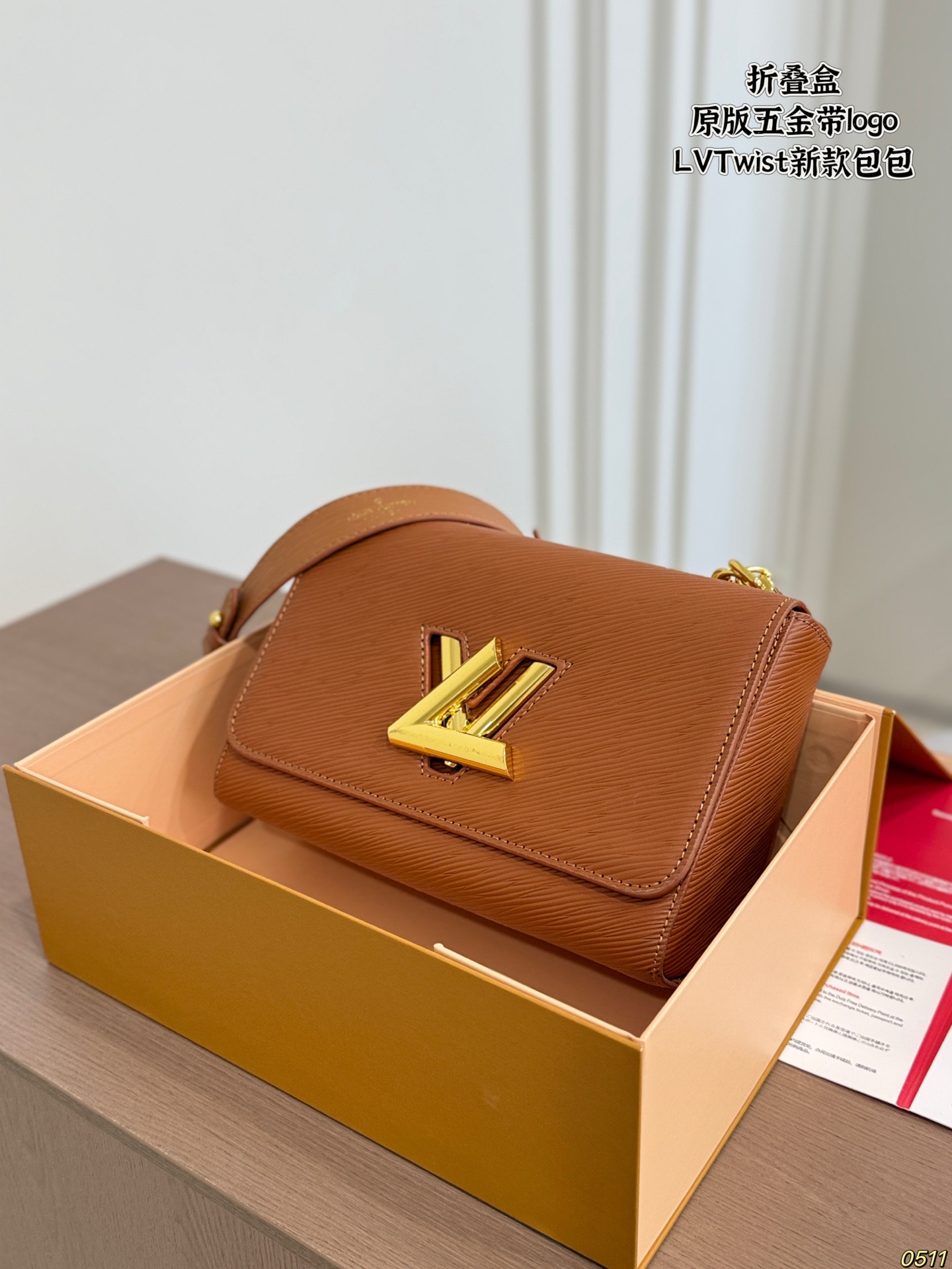 LV Twist Epi Shoulder Bag