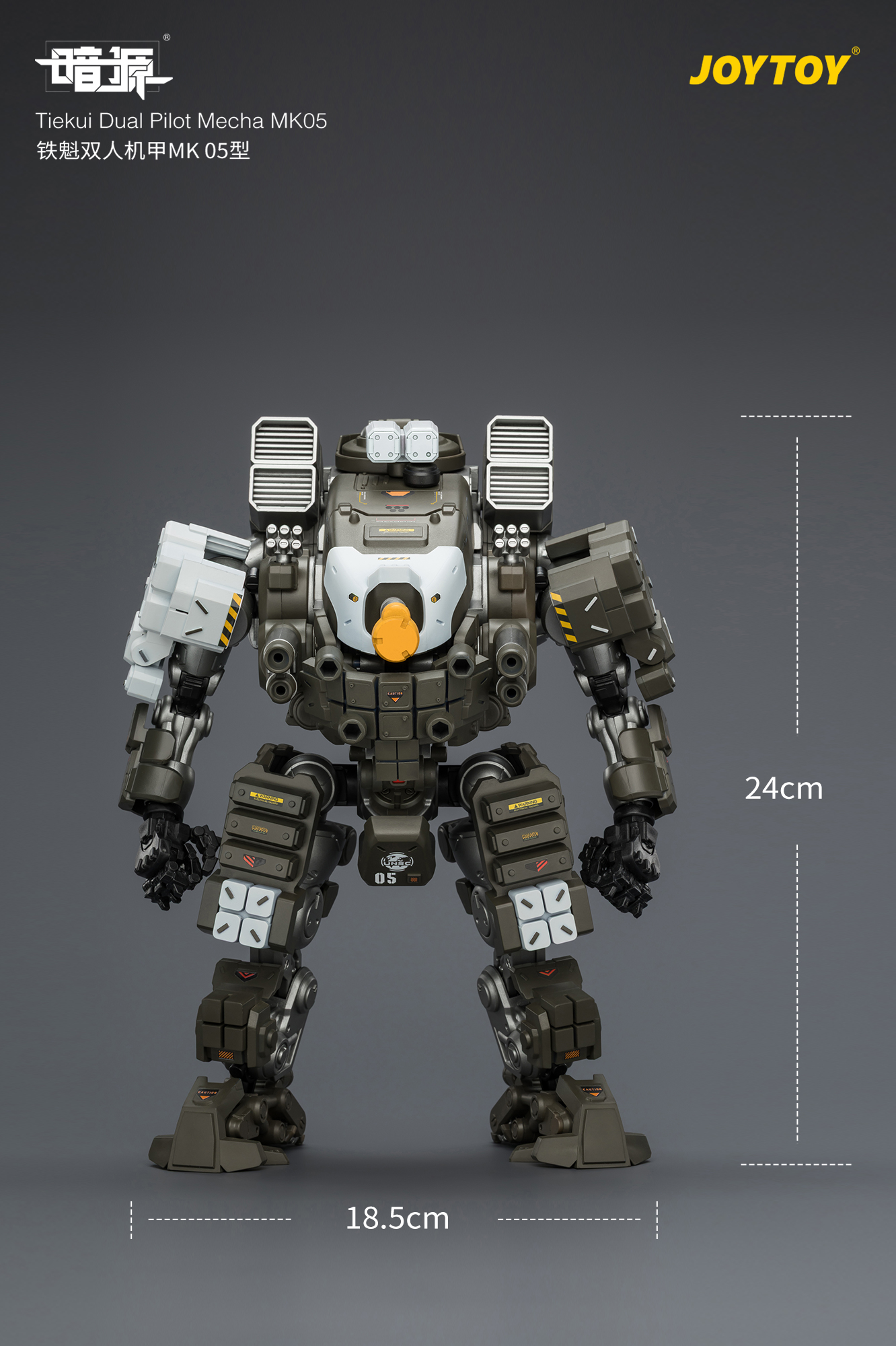 JOYTOY Dark Source 1:25 Tiekui Dual Pilot Mecha MK - JOYTOY WORLD