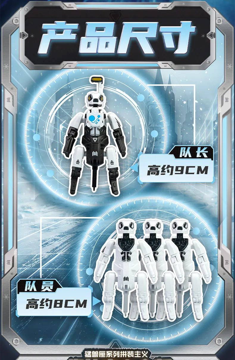 52TOYS BeastBox BB-48GT GHOST TEAM with Bonus - JOYTOY WORLD