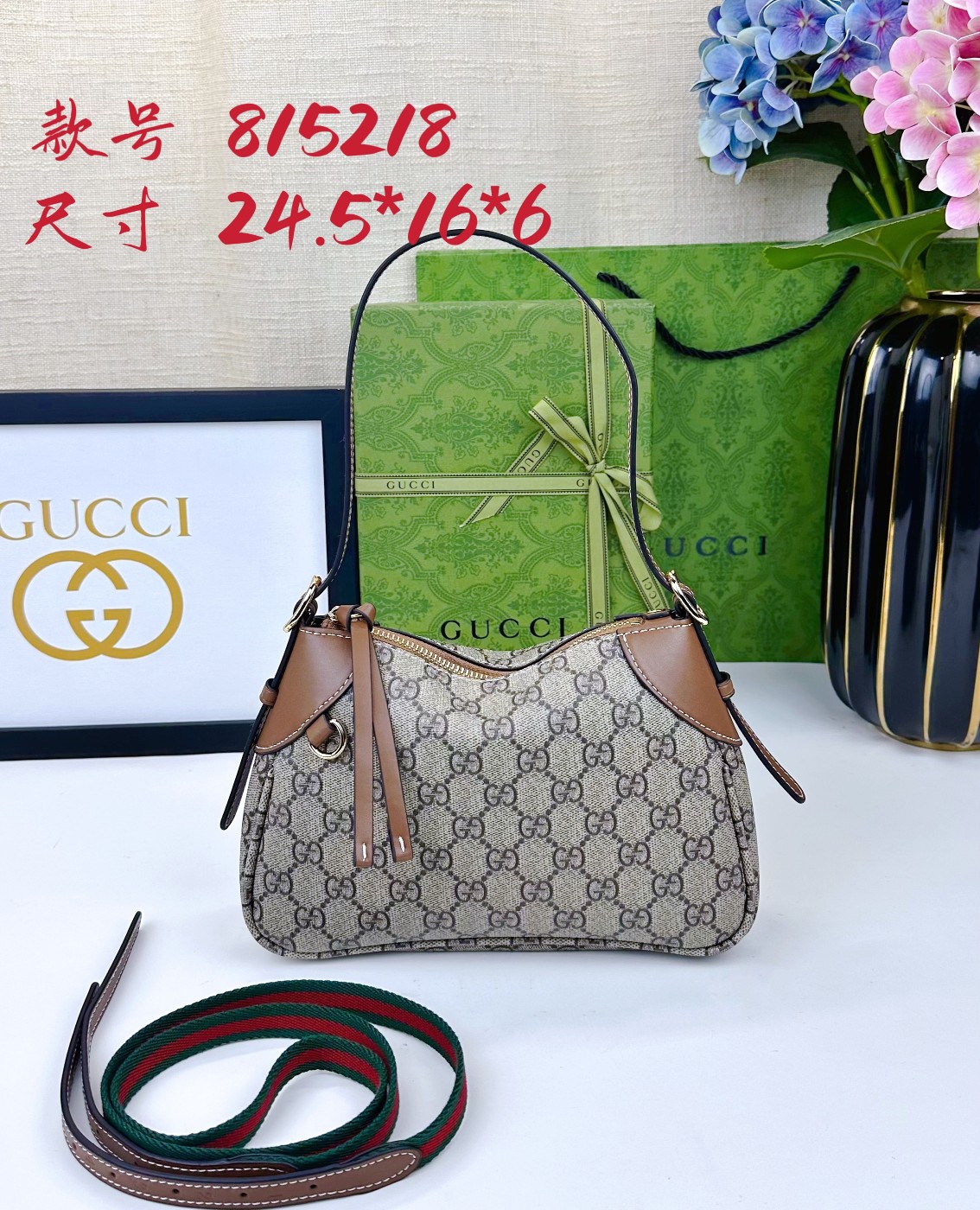 Gucci GG Emblem Shoulder Bag