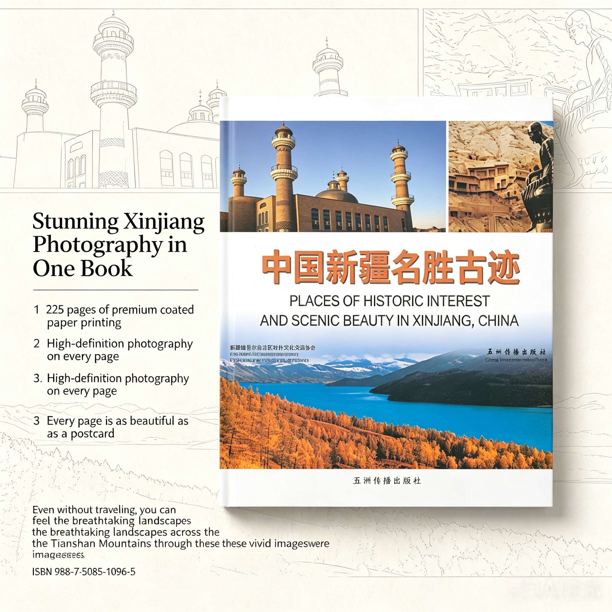 Places of Historic Interest and Scenic Beauty in Xinjiang, China: A Bilingual Photo Guide to Silk Road Heritage
