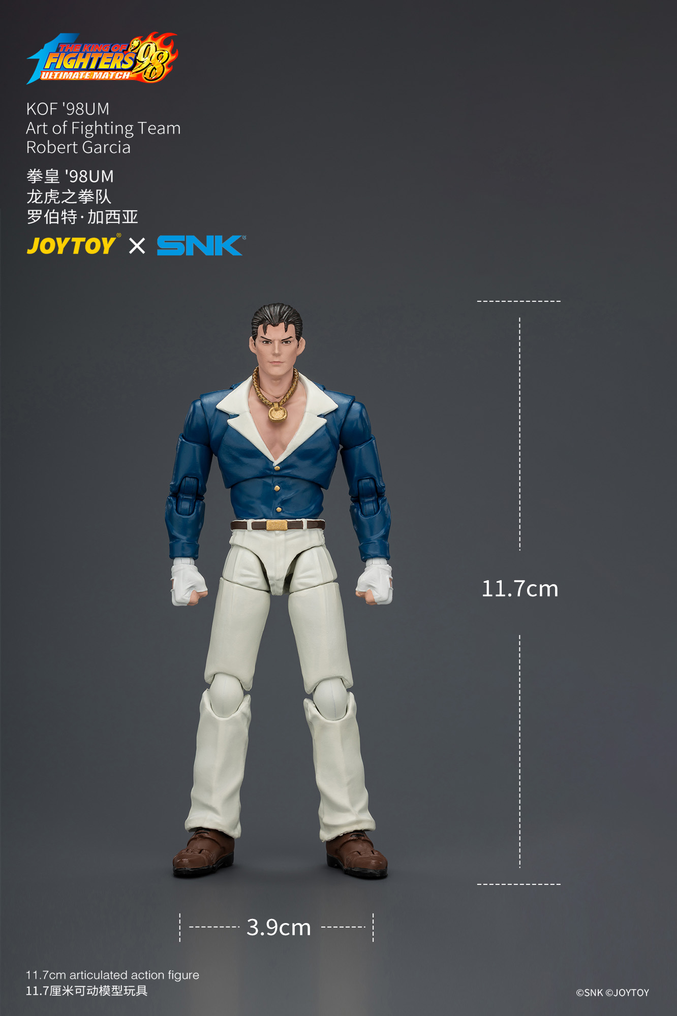 JOYTOY The King of Fighters KOF 98UM Art of Fighting Team - JOYTOY WORLD