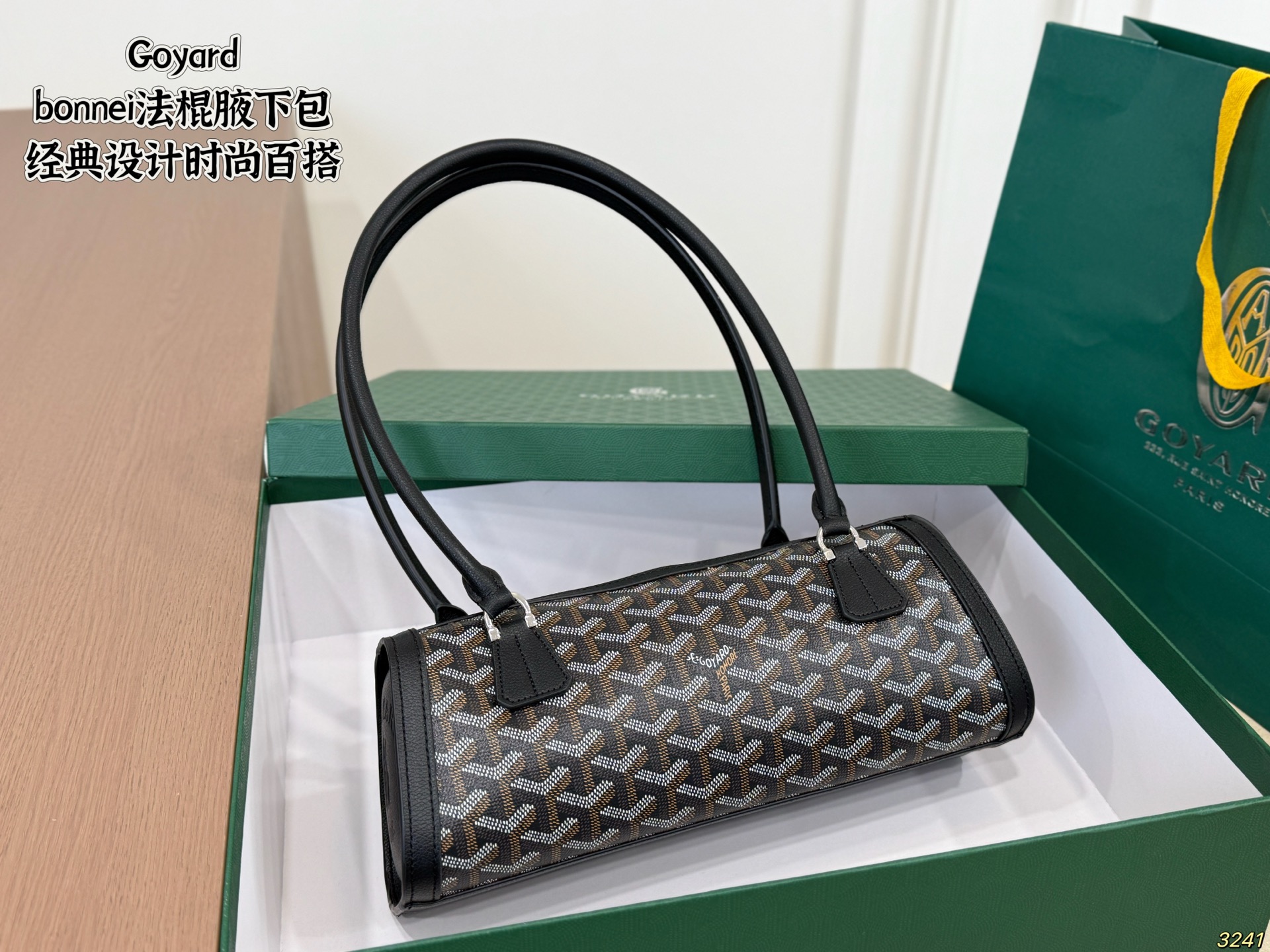 Goyard Baguette Underarm Bag