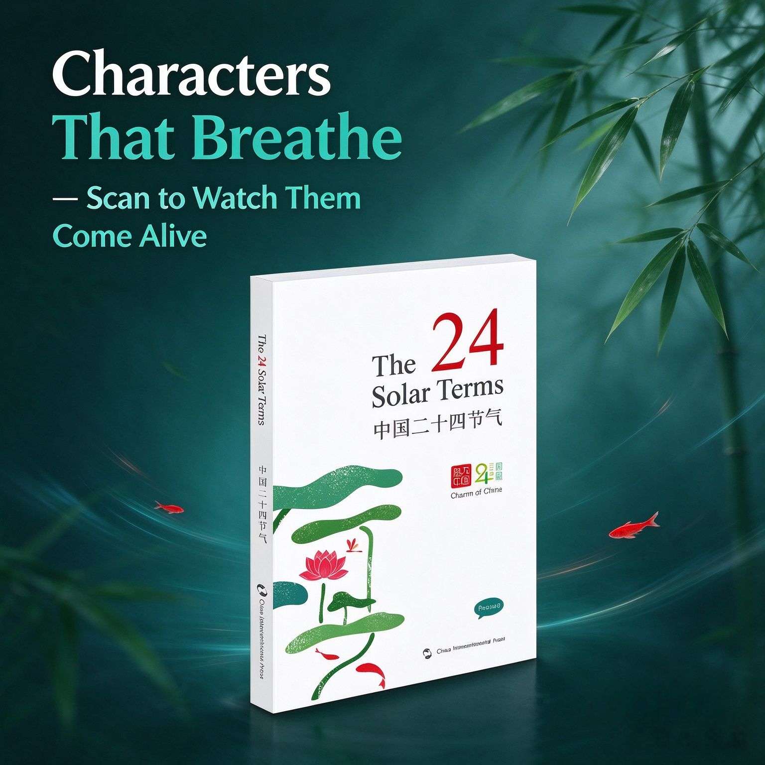 The 24 Solar Terms: Chinese-English Bilingual Postcard Set