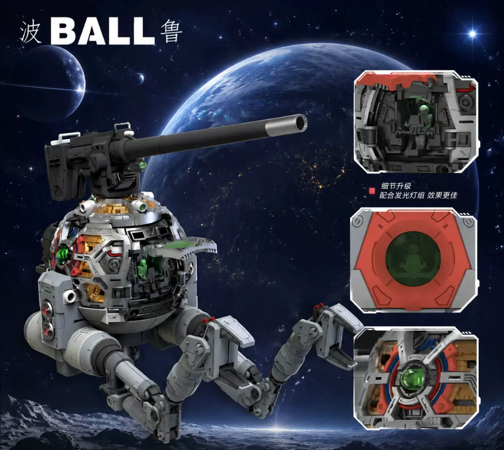 US-001 Mobile Suit Gundam 1/60 RB-79 Ball - JOYTOY WORLD