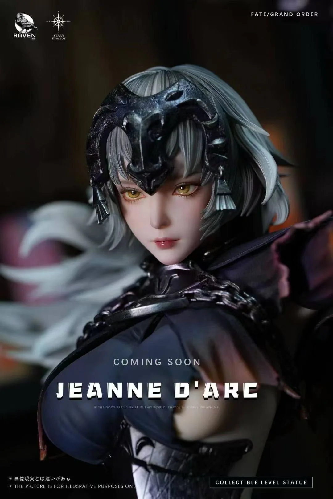 Raven Studio x Stray Studio - Fate Jeanne d'Arc | Fate 贞德