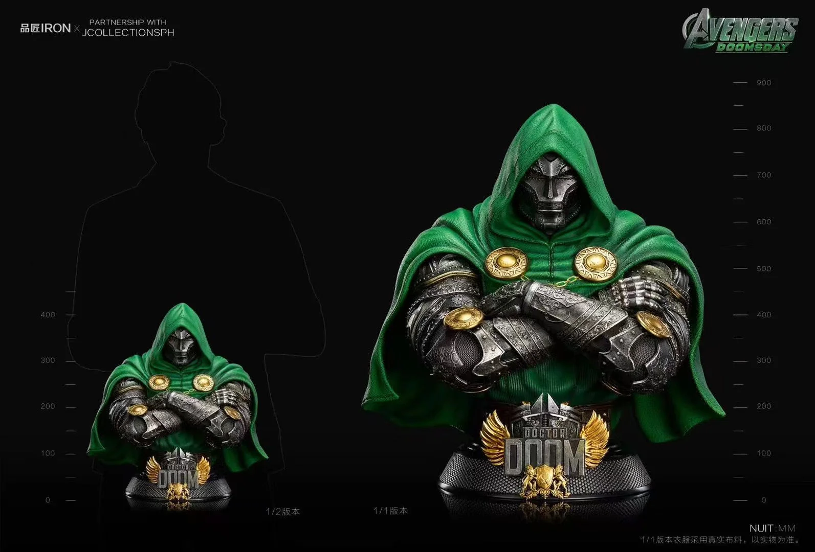 Pin Jiang Studio - Doctor Doom Bust | 毁灭博士 胸像