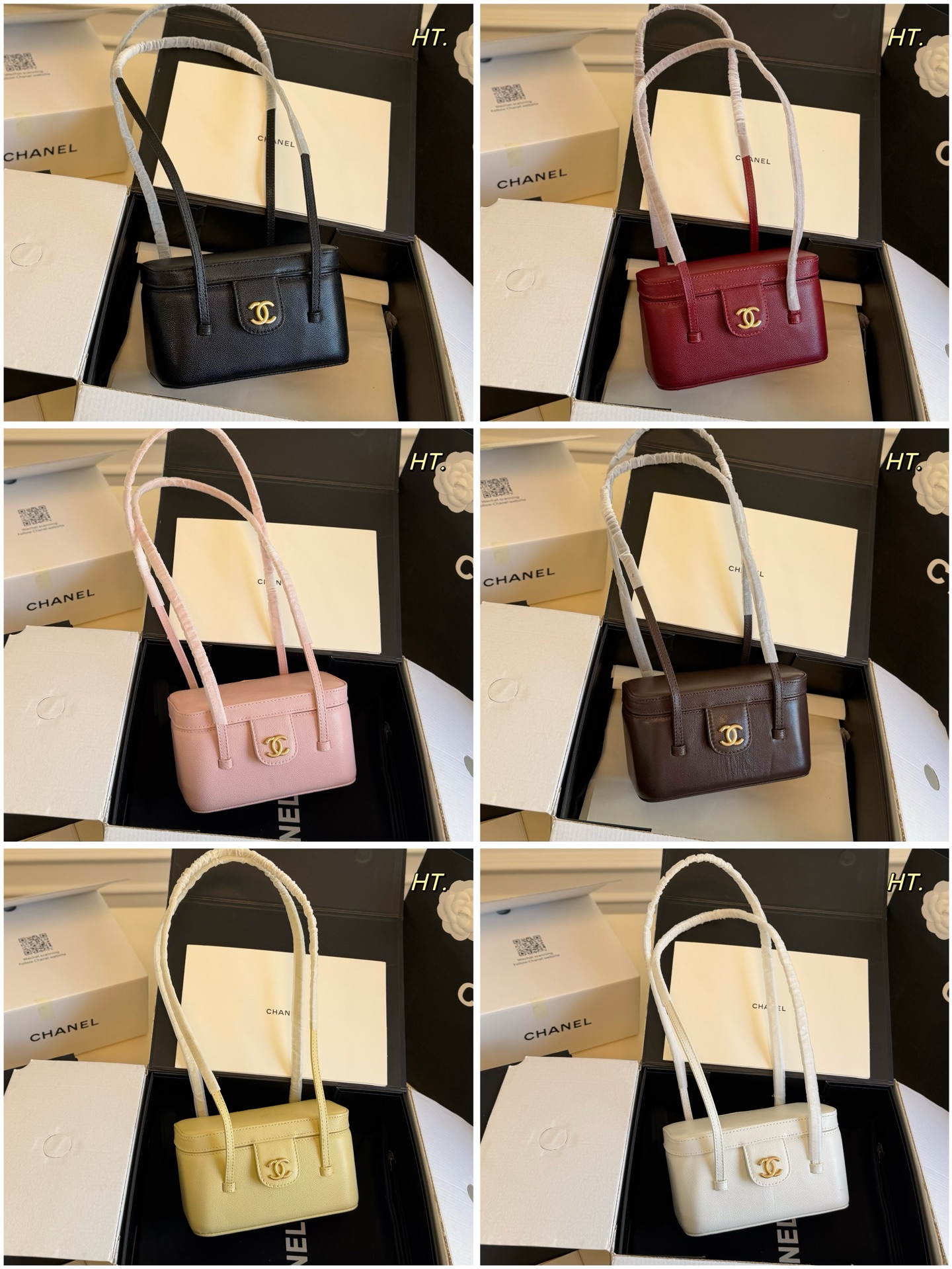 Chanel 26P Preppy Coco Venity Bag