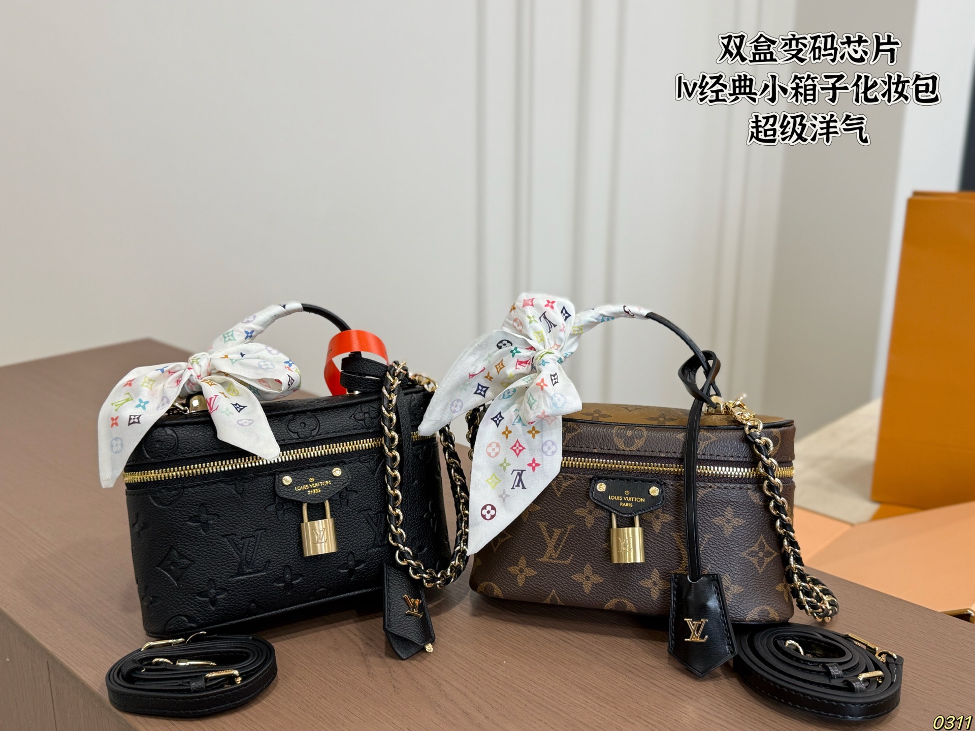 LV Nice BB Vintage Makeup Bag