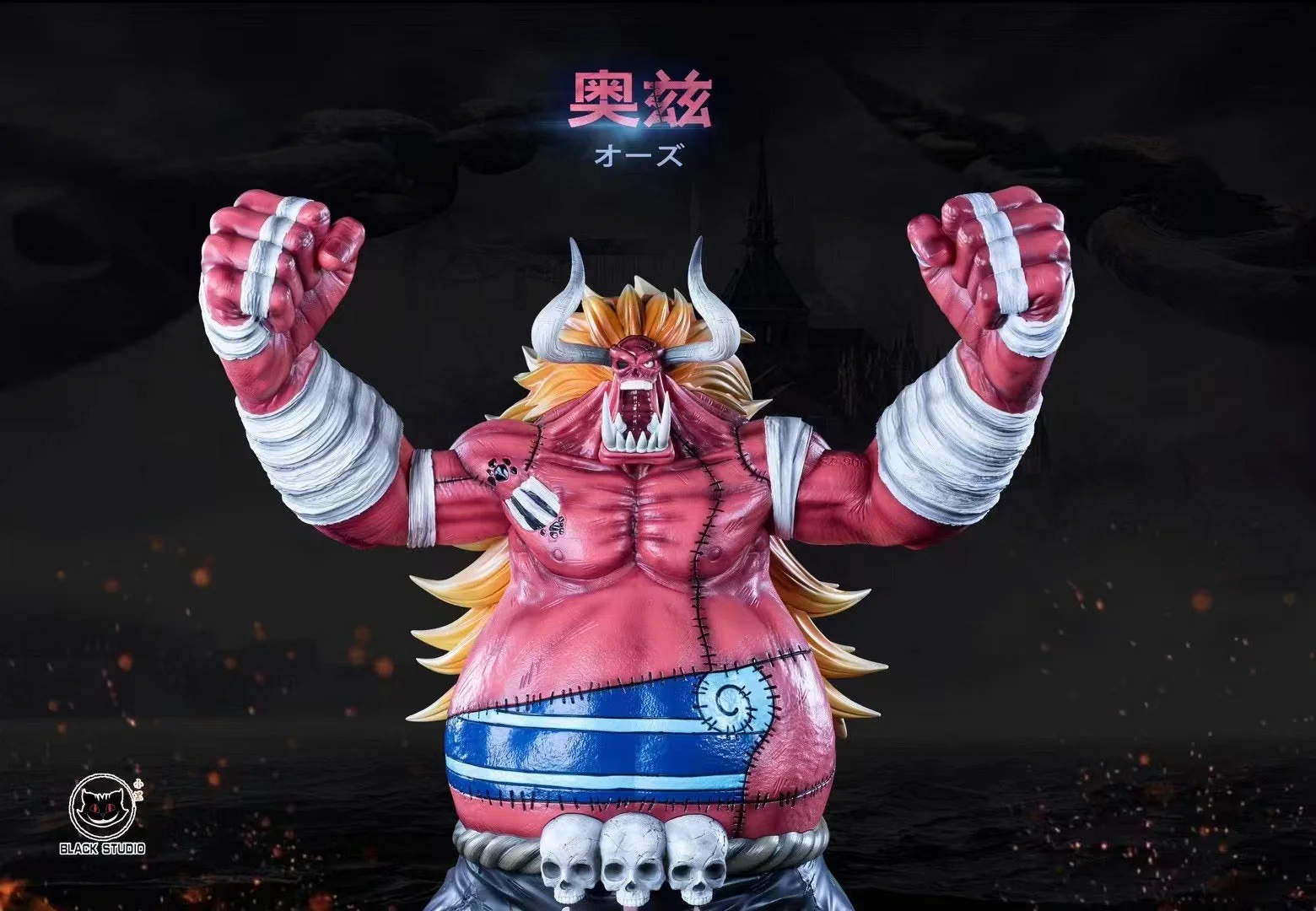 Black Studio - Oars Oz | 魔人奥兹