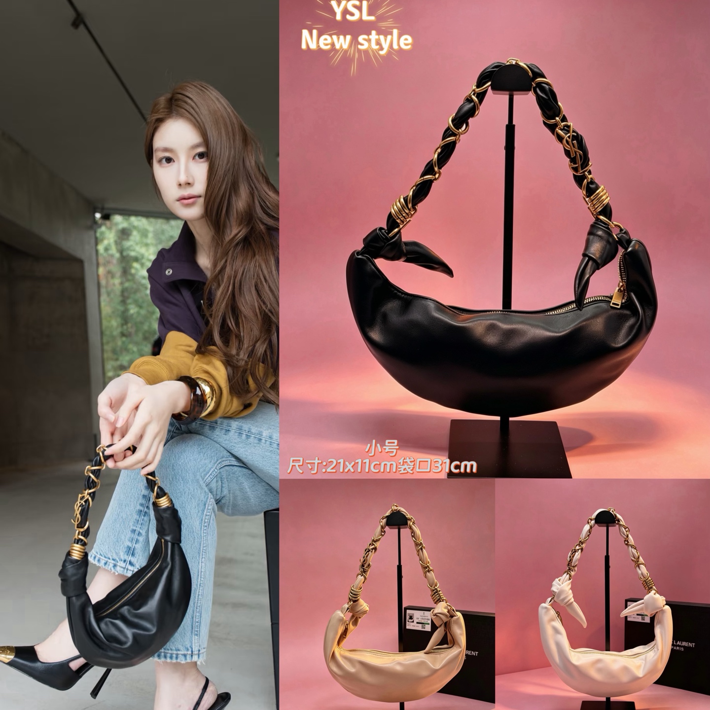 YSL Hobo Crescent Bag