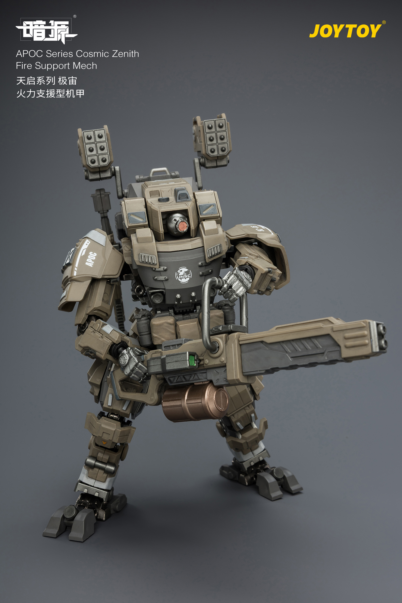 JOYTOY Dark Source 1: 25 APOC Series Mecha - JOYTOY WORLD