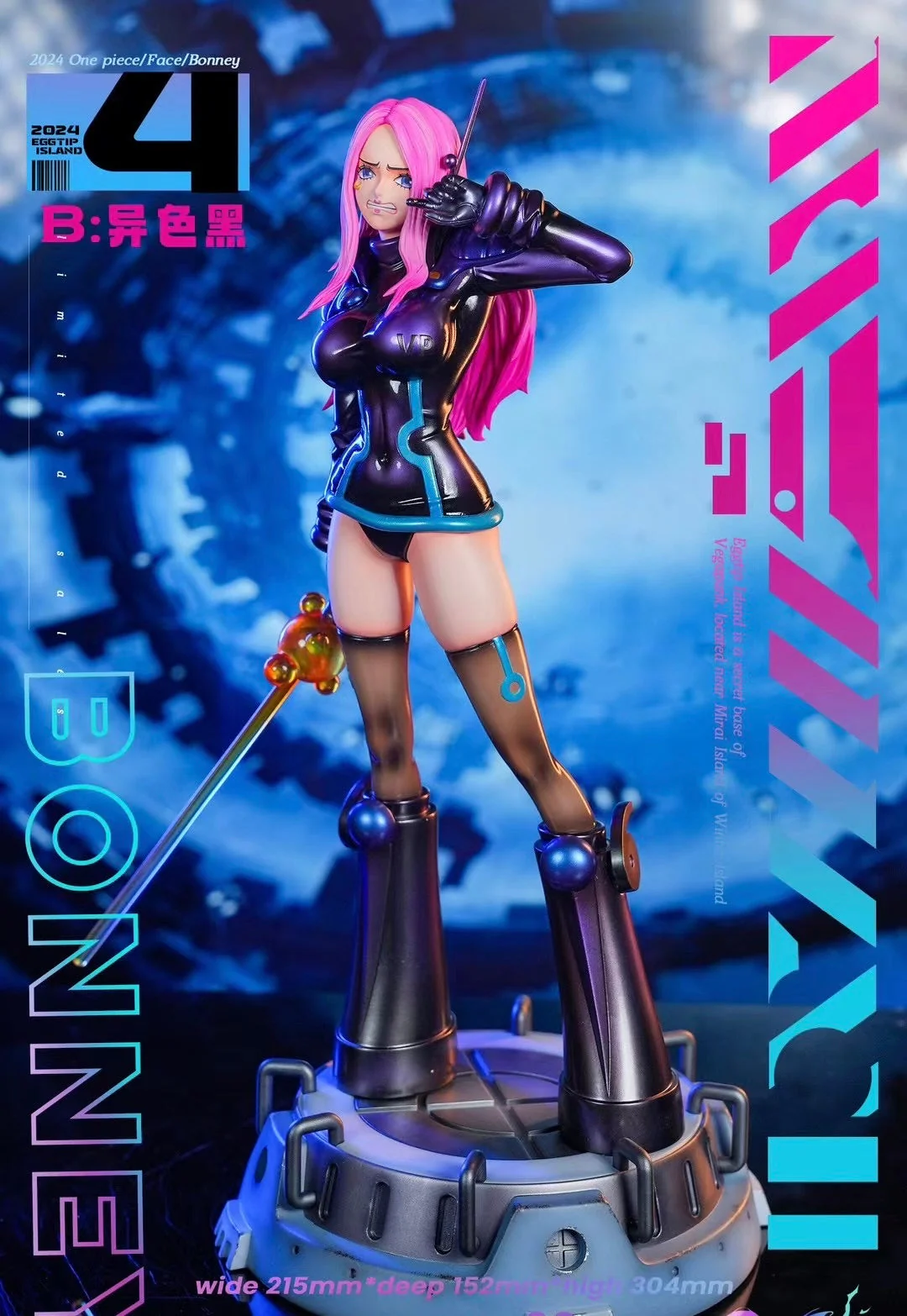 Baby Face Studio - Egghead Arc Jewelry Bonney | 蛋头岛 乔艾莉波妮