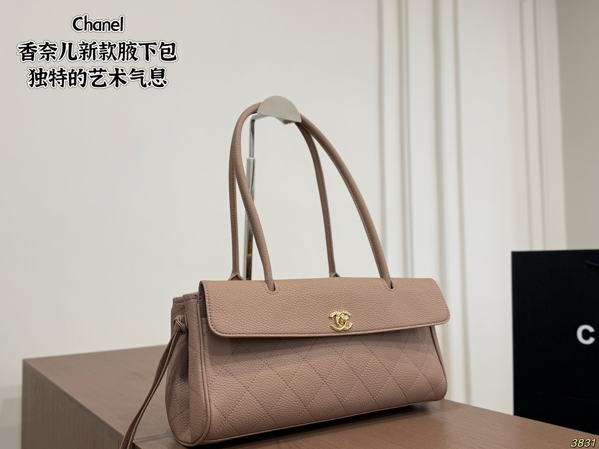 Chanel Underarm Bag