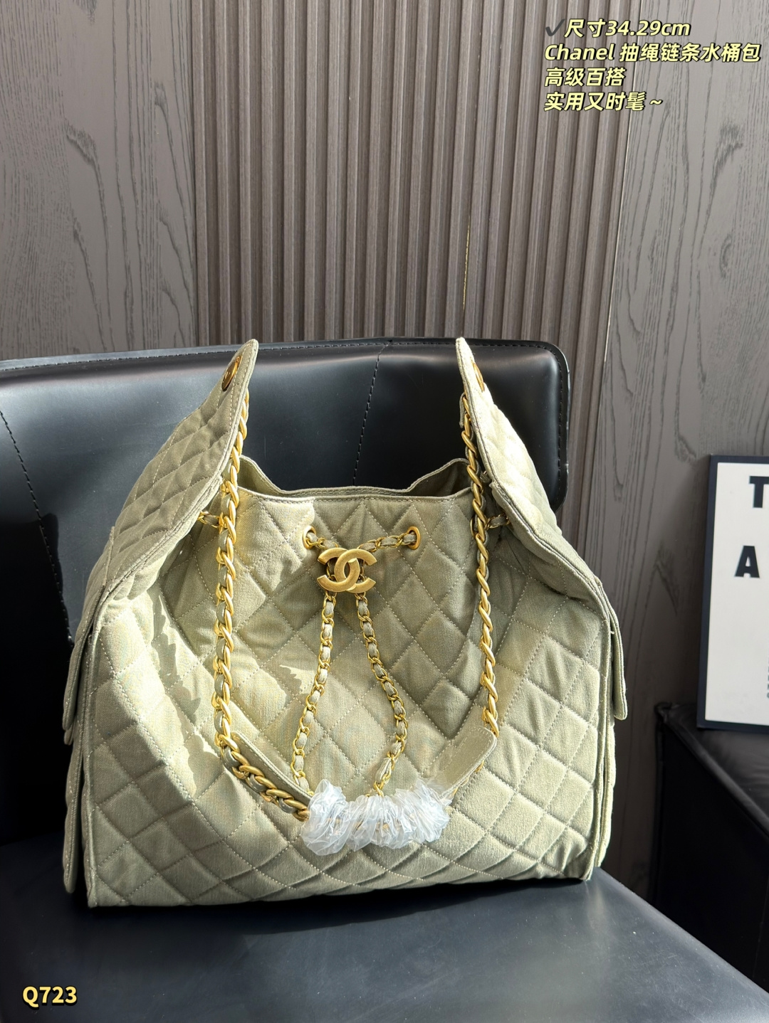 Chanel 25 Hobo Handbag
