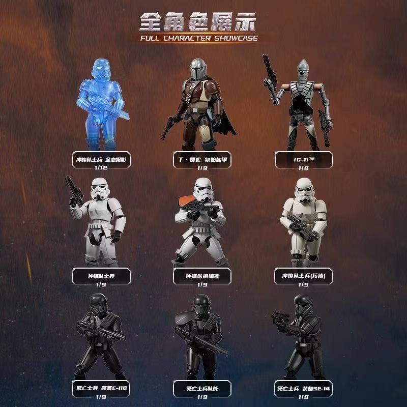 Blokees 75843 Star Wars Galaxy Series Episode 3 - JOYTOY WORLD