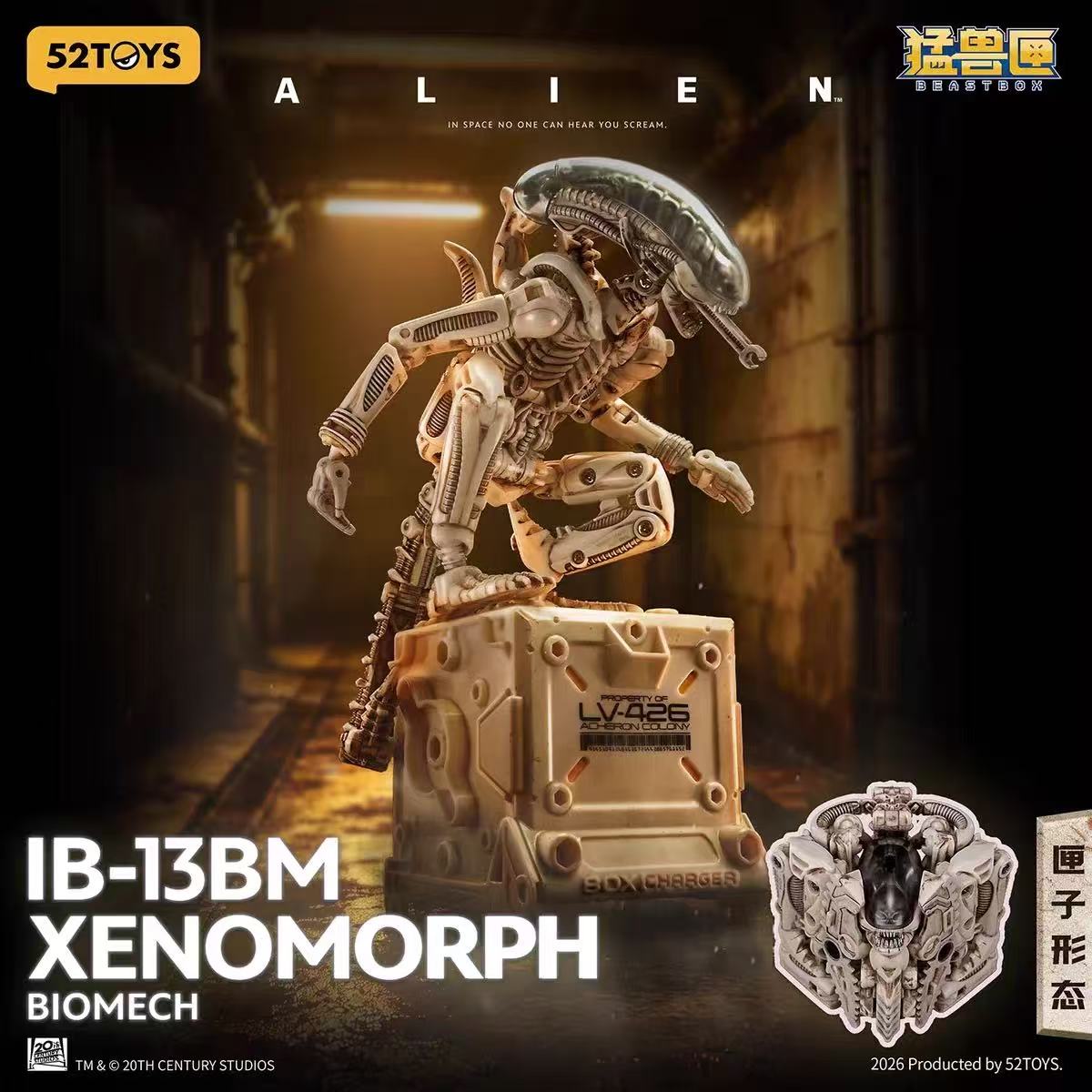 52TOYS BeastBox IB-13BM Alien white XENOMORPH - JOYTOY WORLD