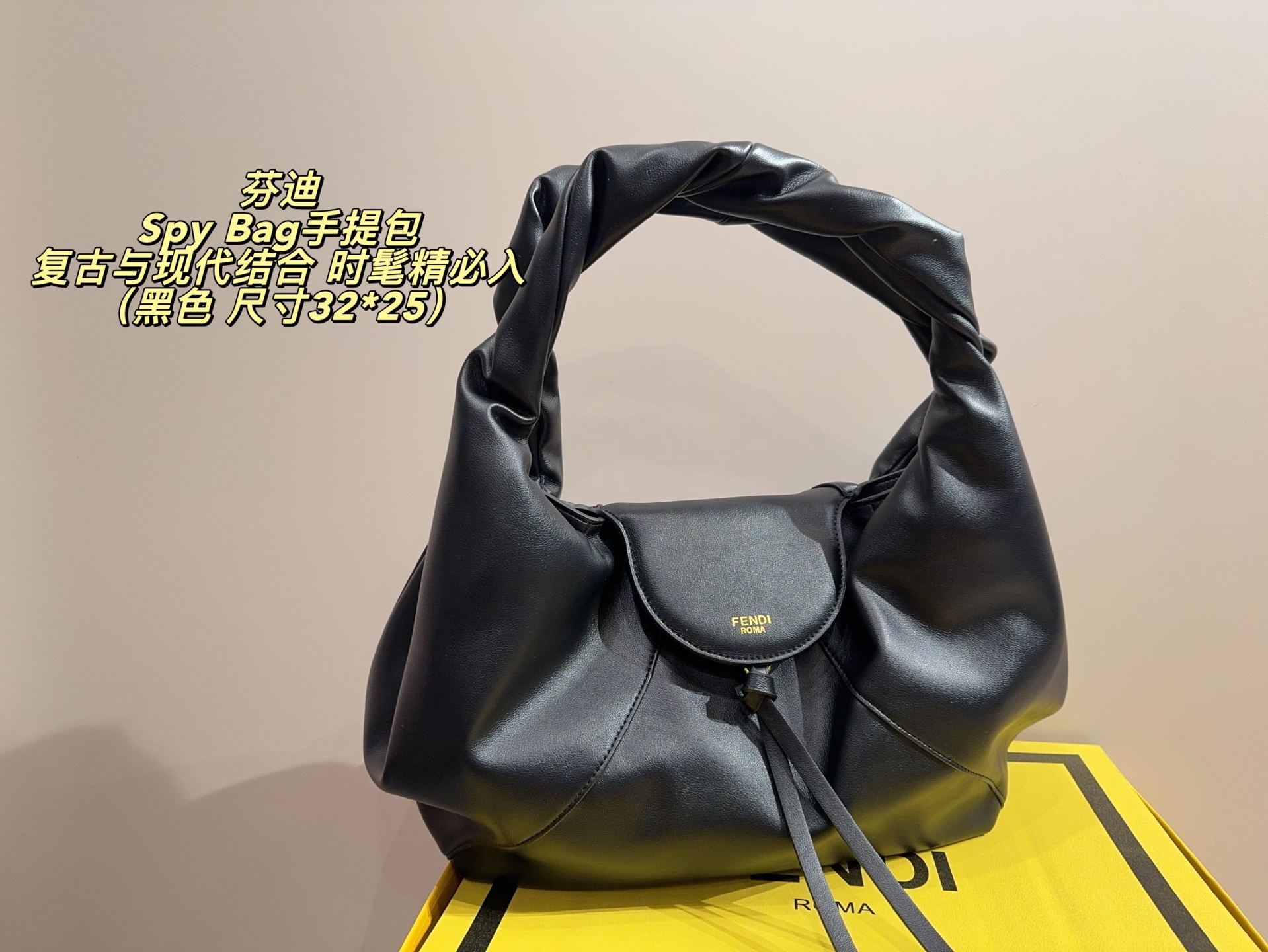 Fendi Spy Bag Handbag