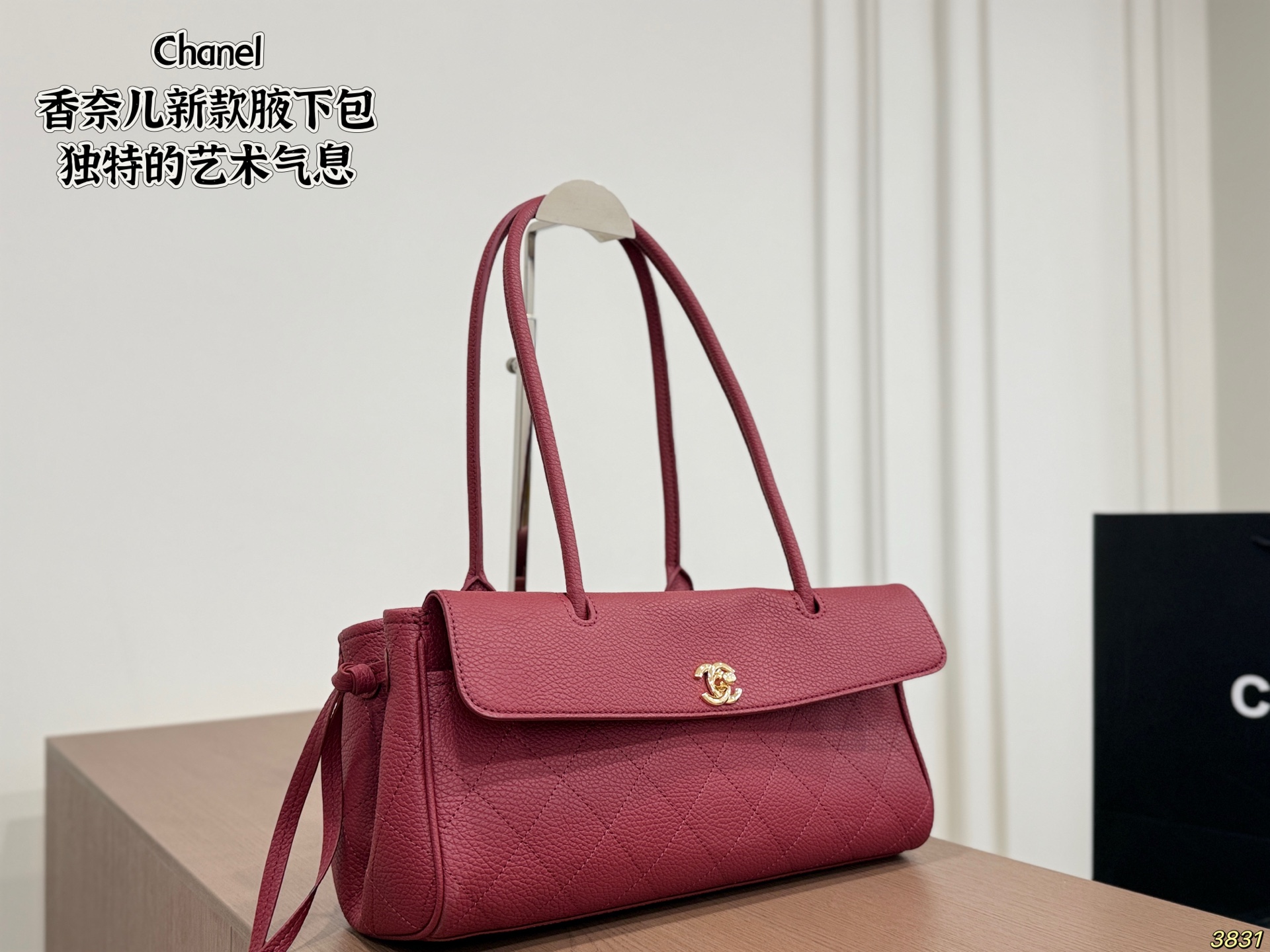 Chanel Underarm Bag