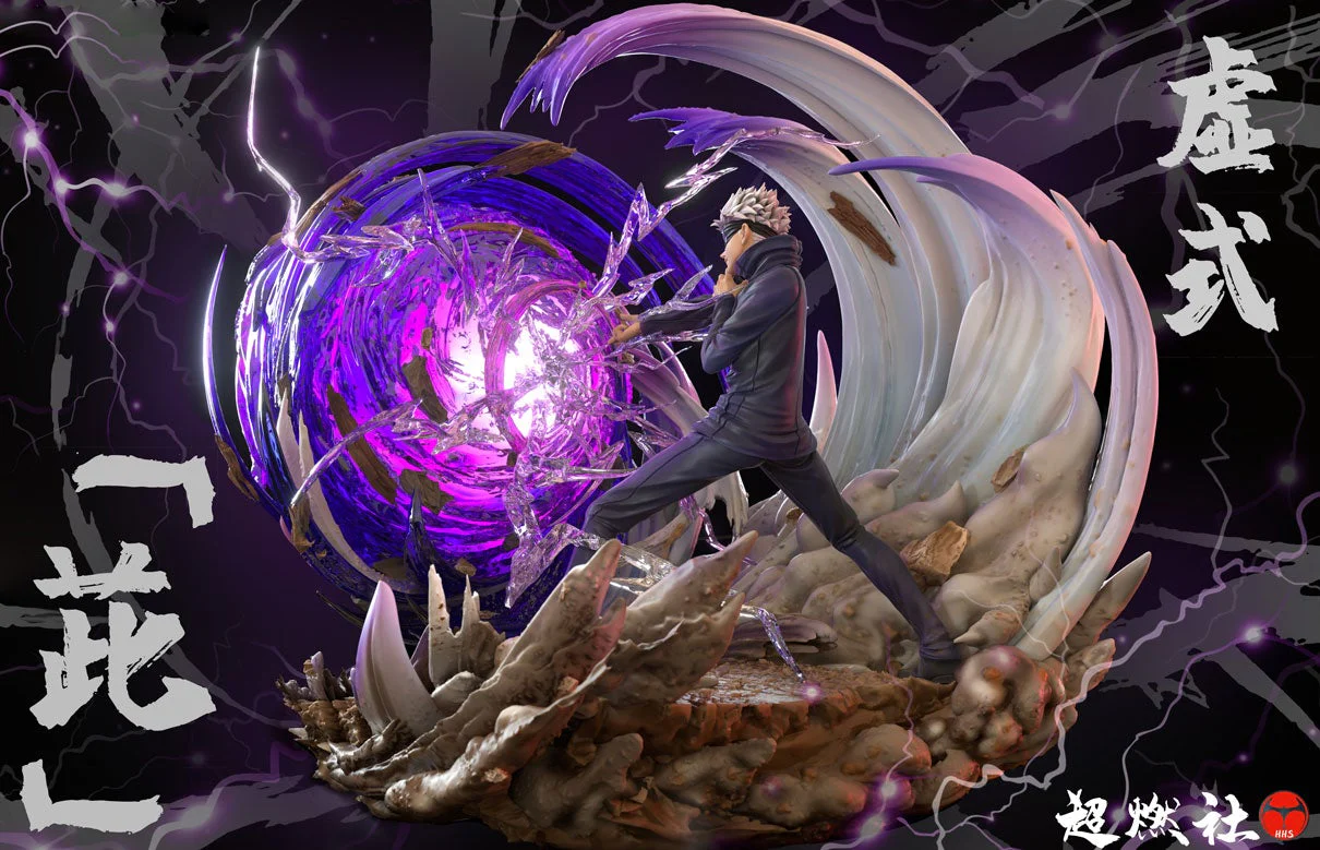 Jujutsu Kaisen - Satoru Gojo HHS Studios Hollow Technique Purple