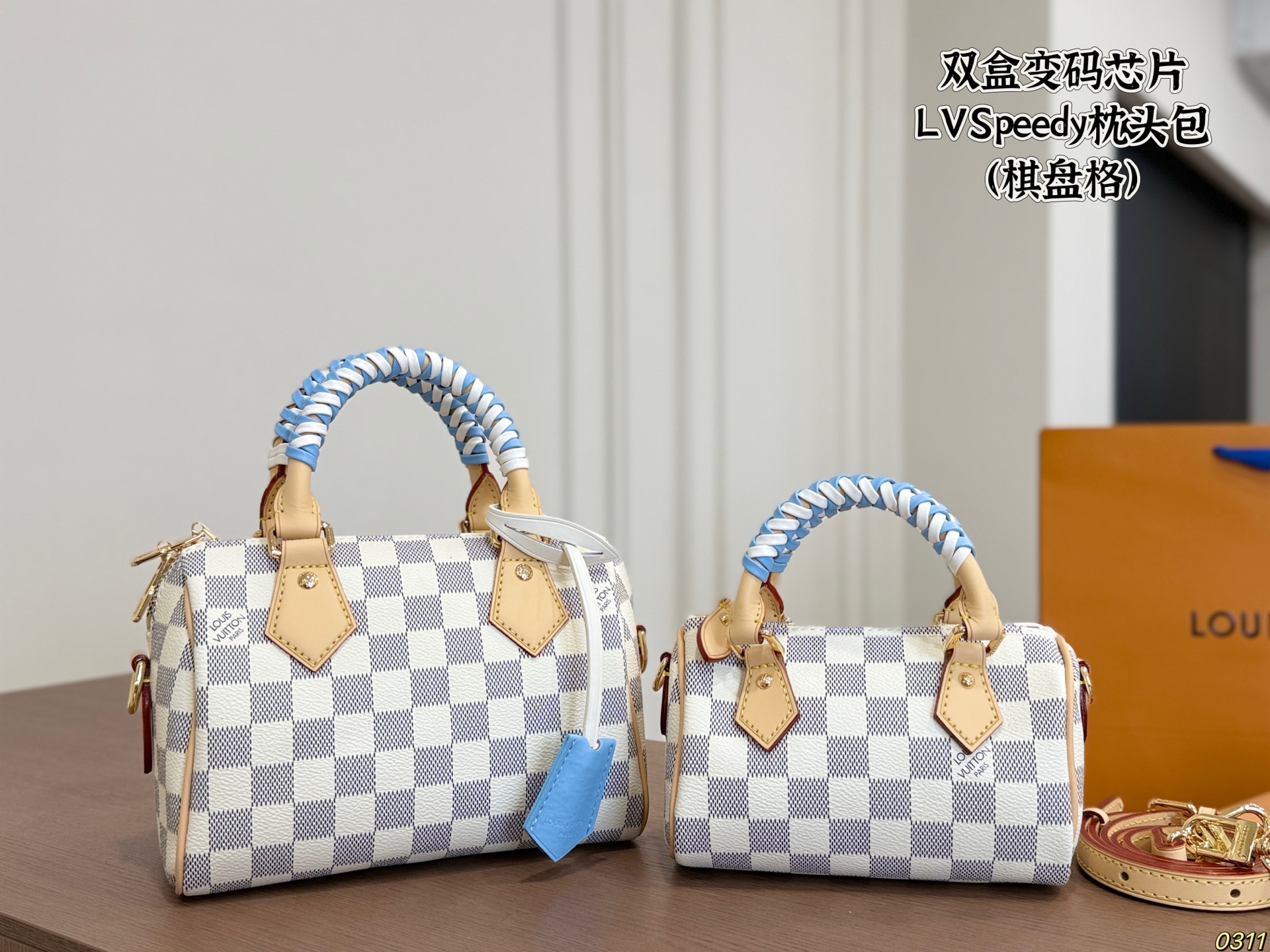 LV Speedy Pillow Bag (Checkered)