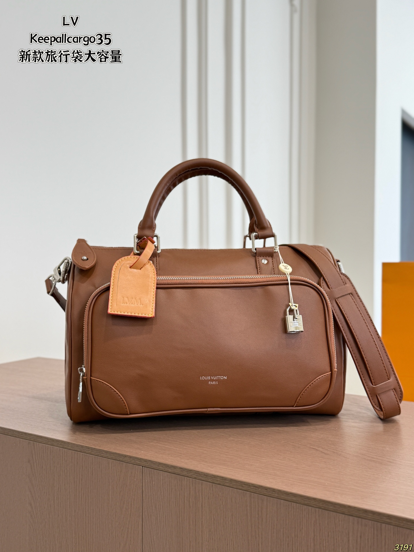 LV Keepall Cargo 35 New Travel Bag