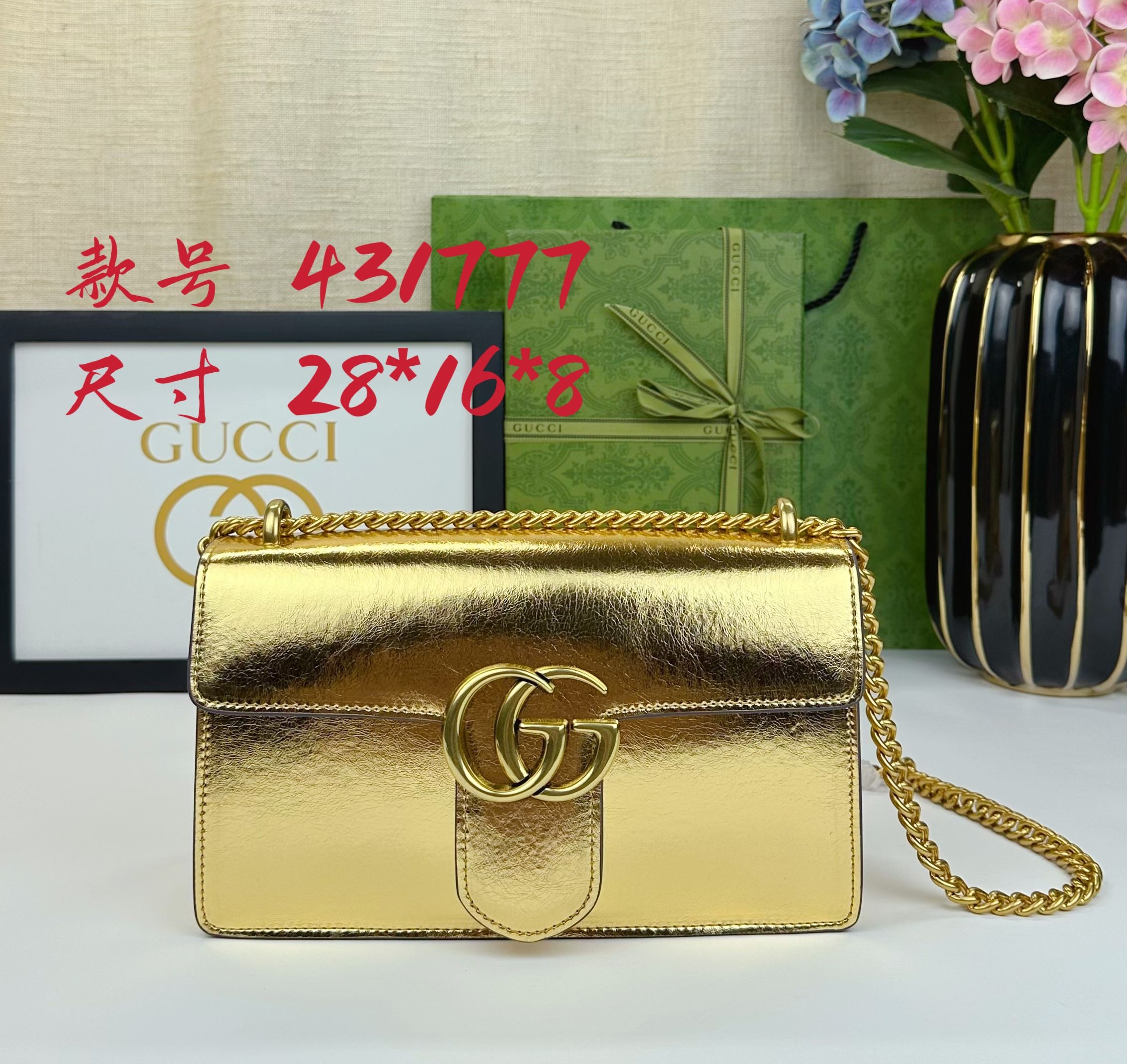 Gucci Marmont Chain Shoulder Bag