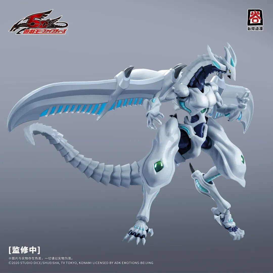Guyin Animation 5DS-01 Yu-Gi-Oh! Shooting Star Dragon - JOYTOY WORLD