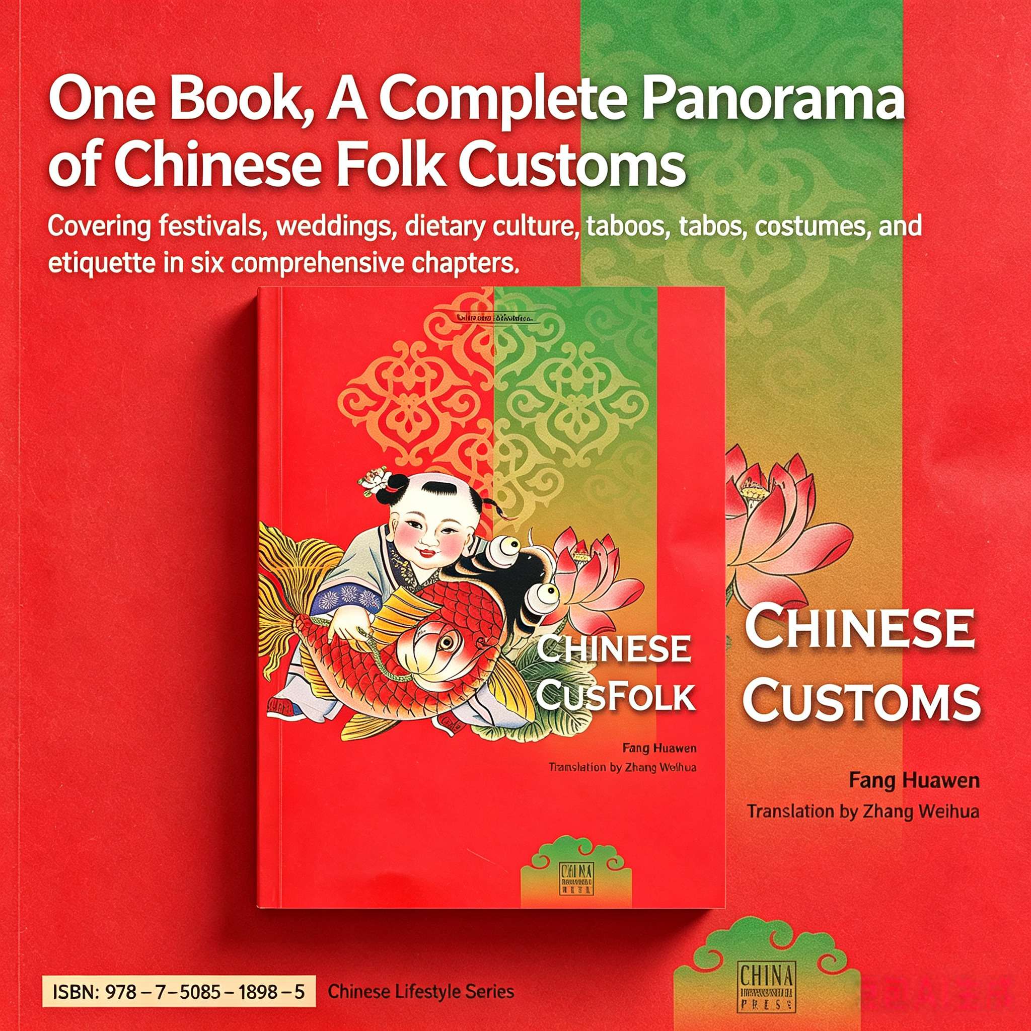 Chinese Folk Customs: A Journey into the Festivals, Marriage, and Traditions of China
