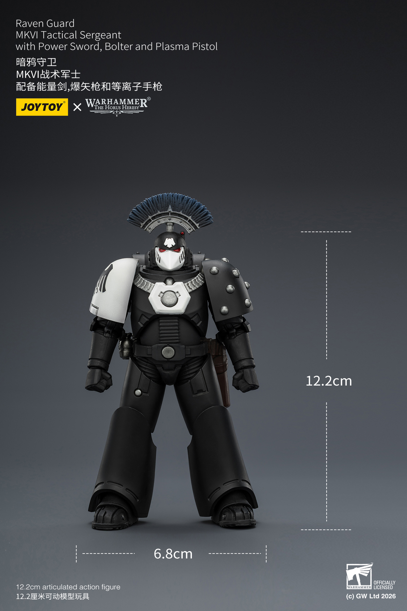 JOYTOY Warhammer The Horus Heresy 1:18 Raven Guard Legion - JOYTOY WORLD