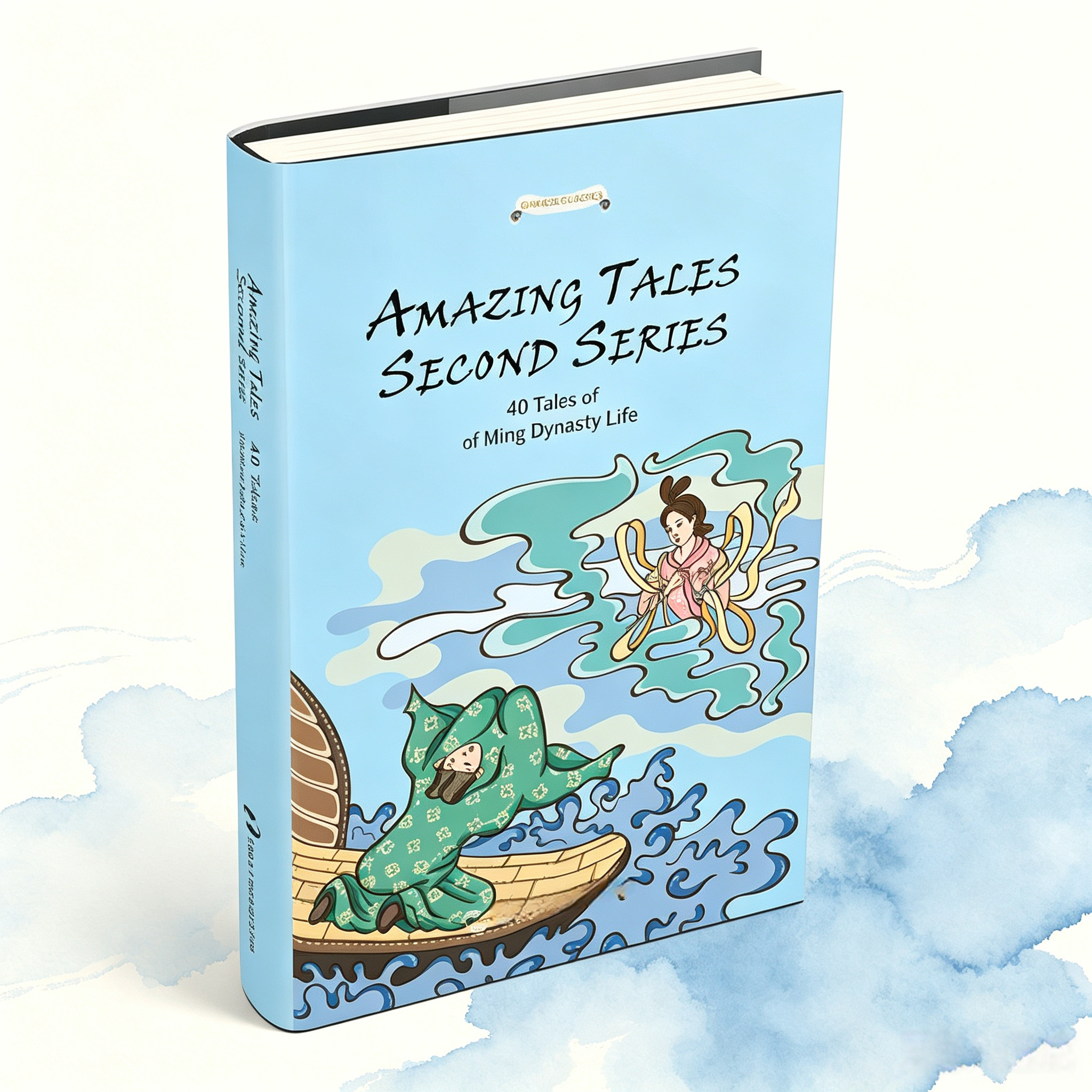 Amazing Tales: Second Series – Classic Chinese Short Stories from the Ming Dynasty (English Edition)