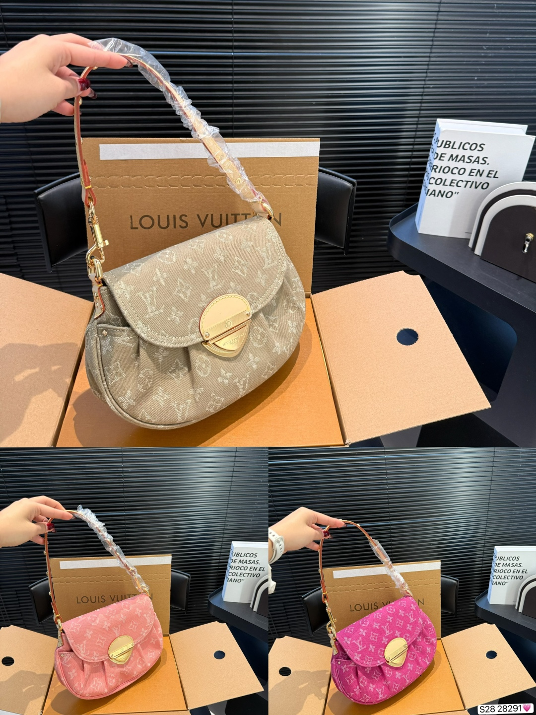 LV Sunset Monogram Denim Bag