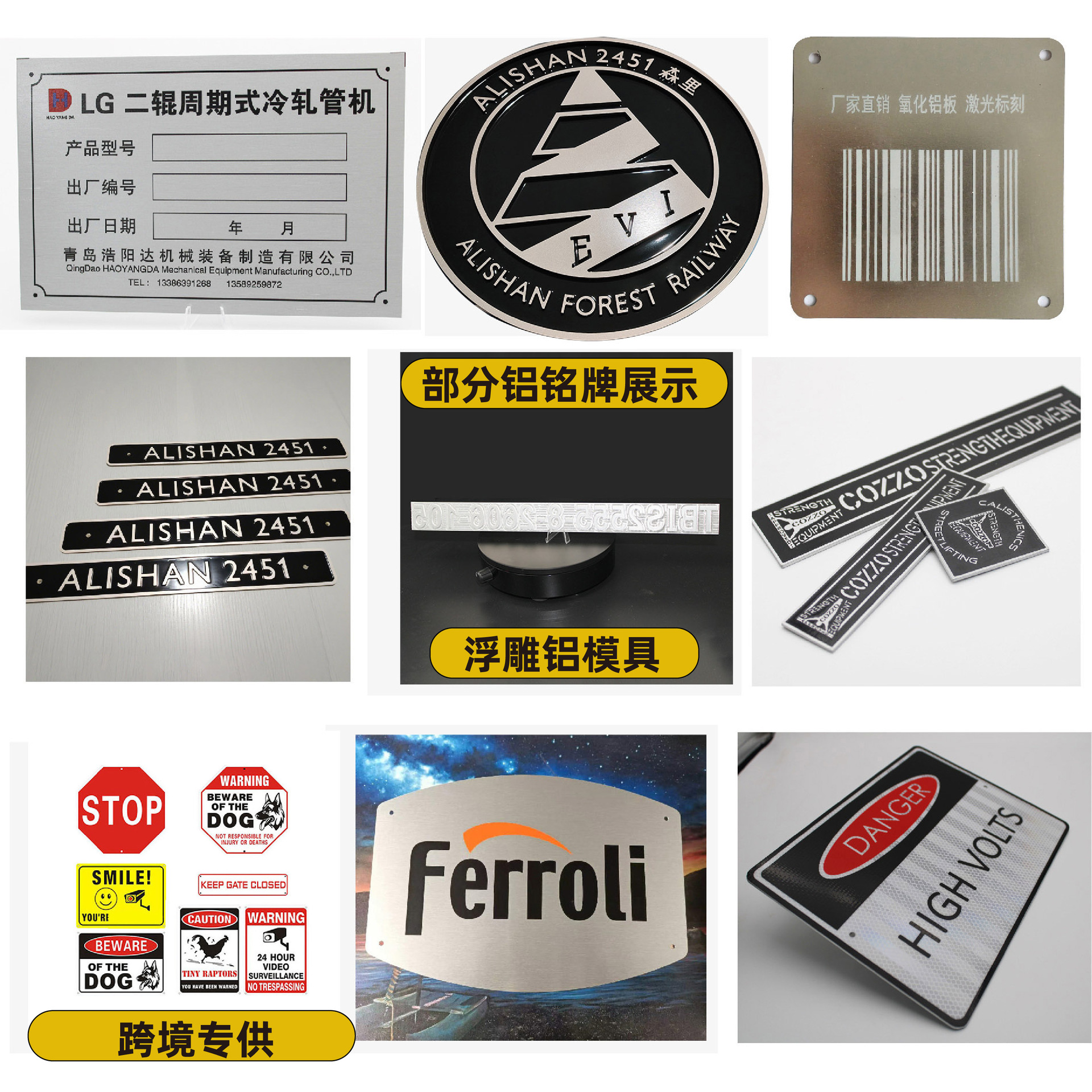 Cross-border poultry-proof aluminum warning sign suitable for yards, farms, and lawns, waterproof, dustproof, and wear-resistant advertising warning sign