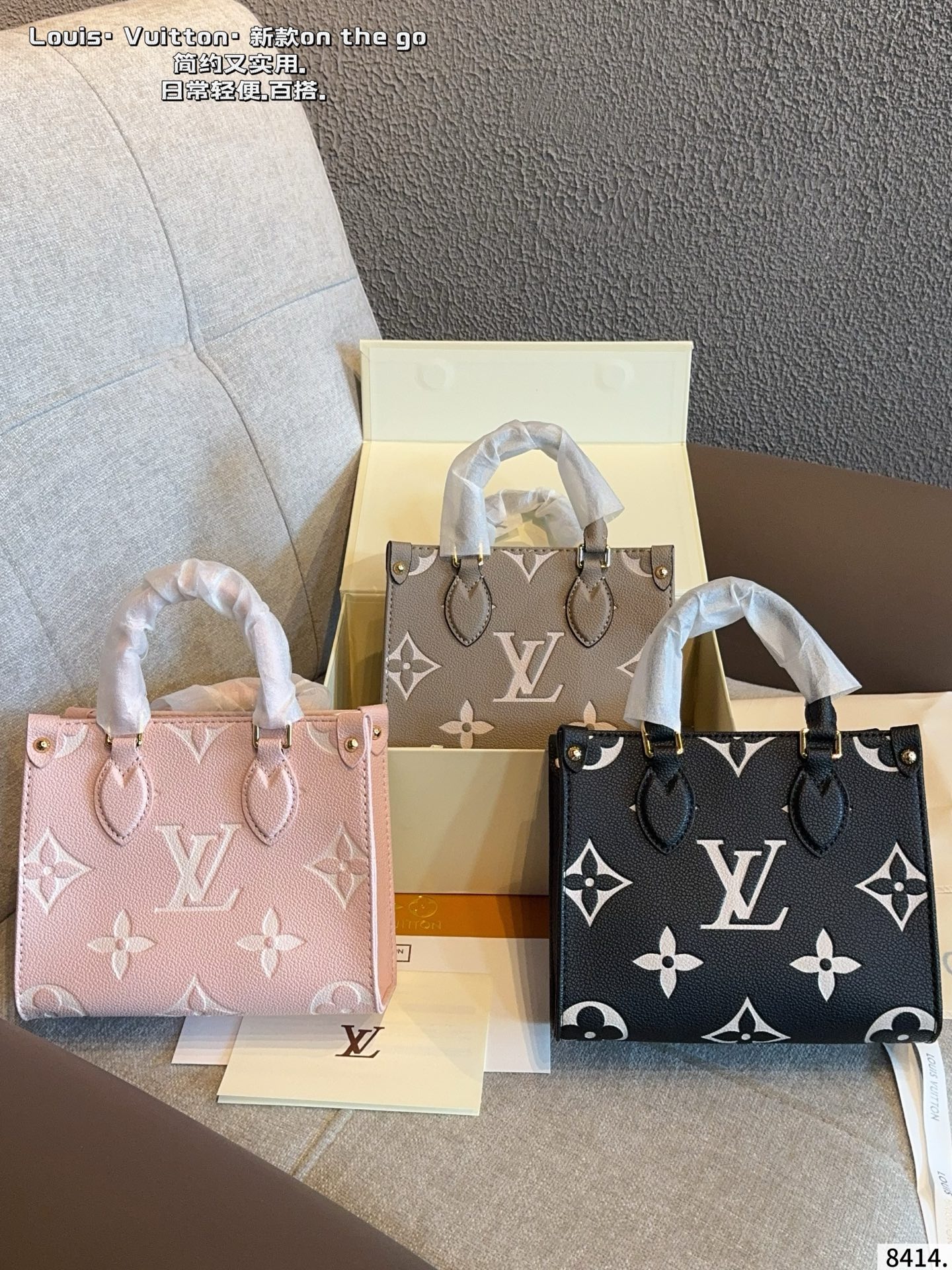 LV OnTheGo PM Bag