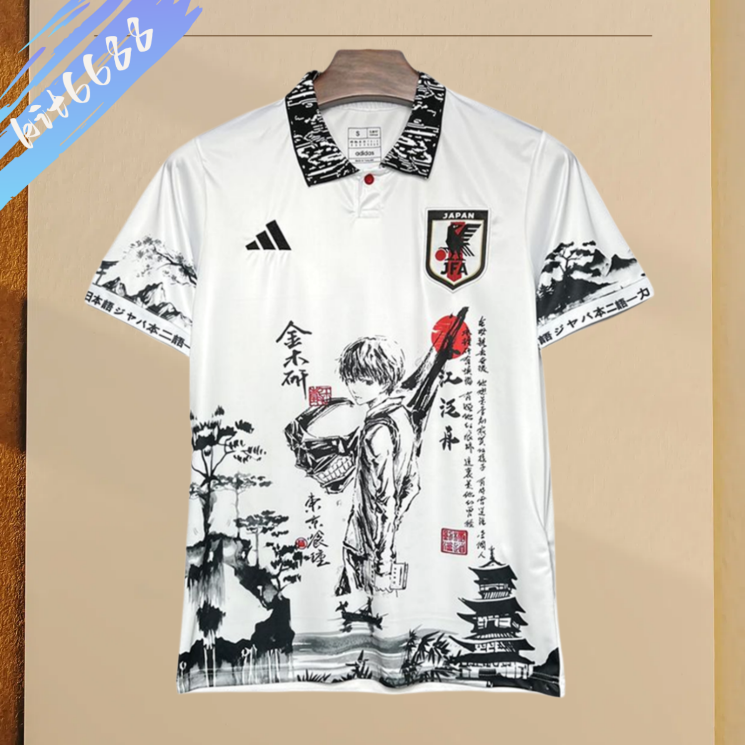 2024/2025 Japan Tokyo Kaneki Ken Football Shirt (Player Edition)