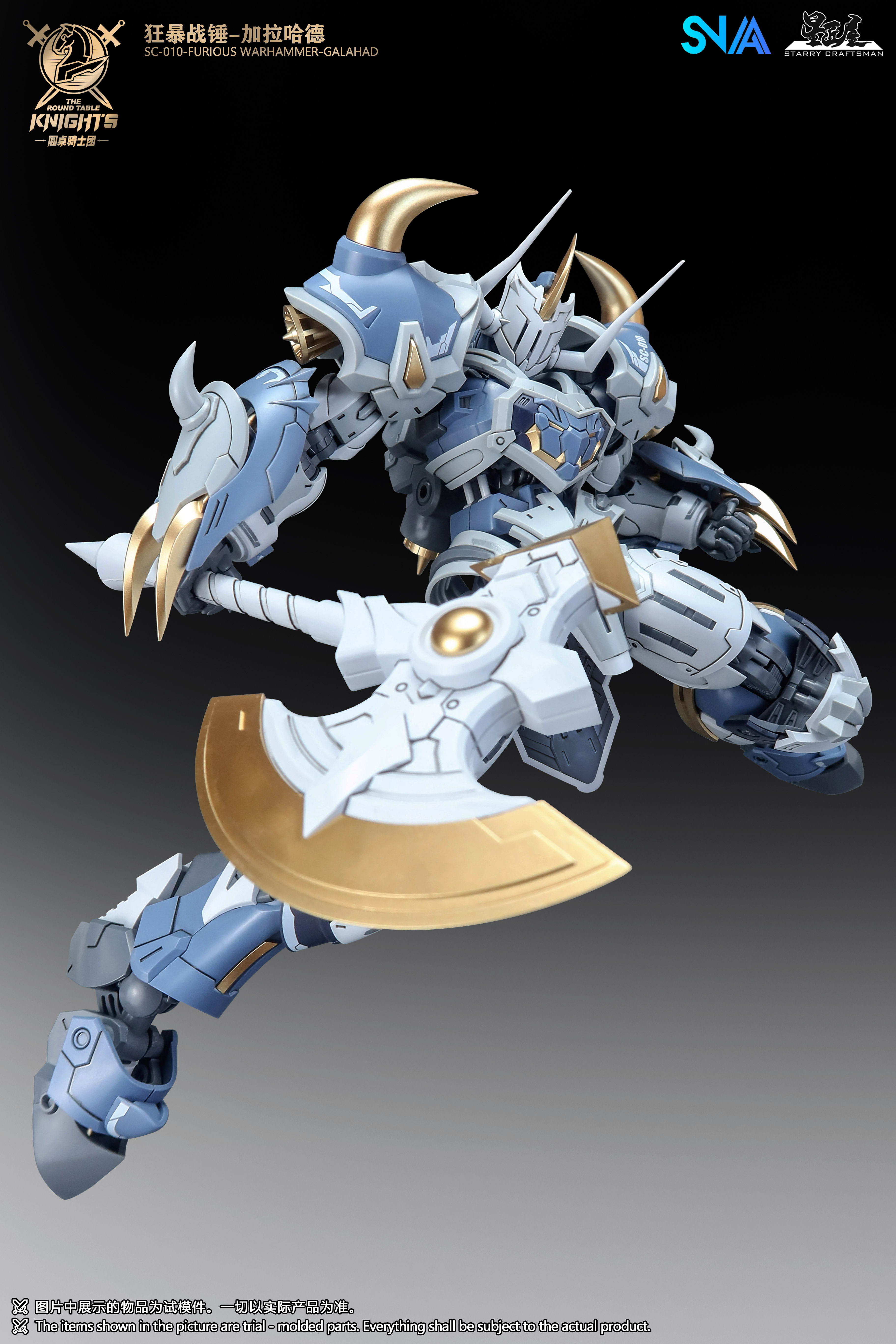 SNAA SC-010 FURIOUS WARHAMMER GALAHAD - JOYTOY WORLD