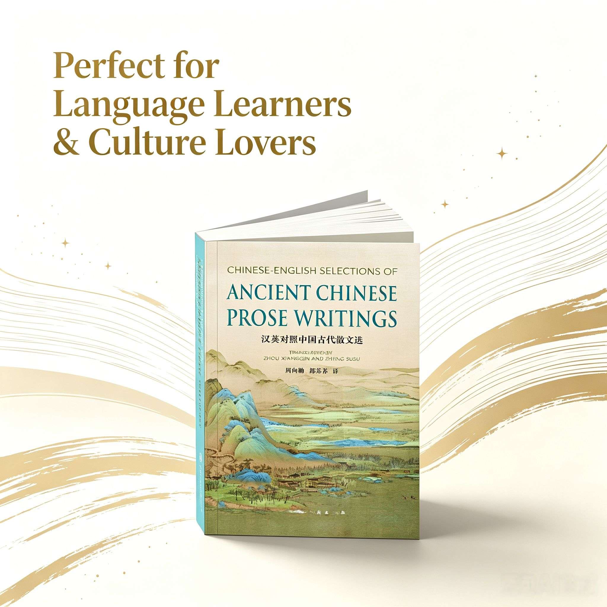 Chinese-English Selections of Ancient Chinese Prose Writings | Bilingual Classic Literature (Jin, Yuan, Ming & Qing Dynasties)