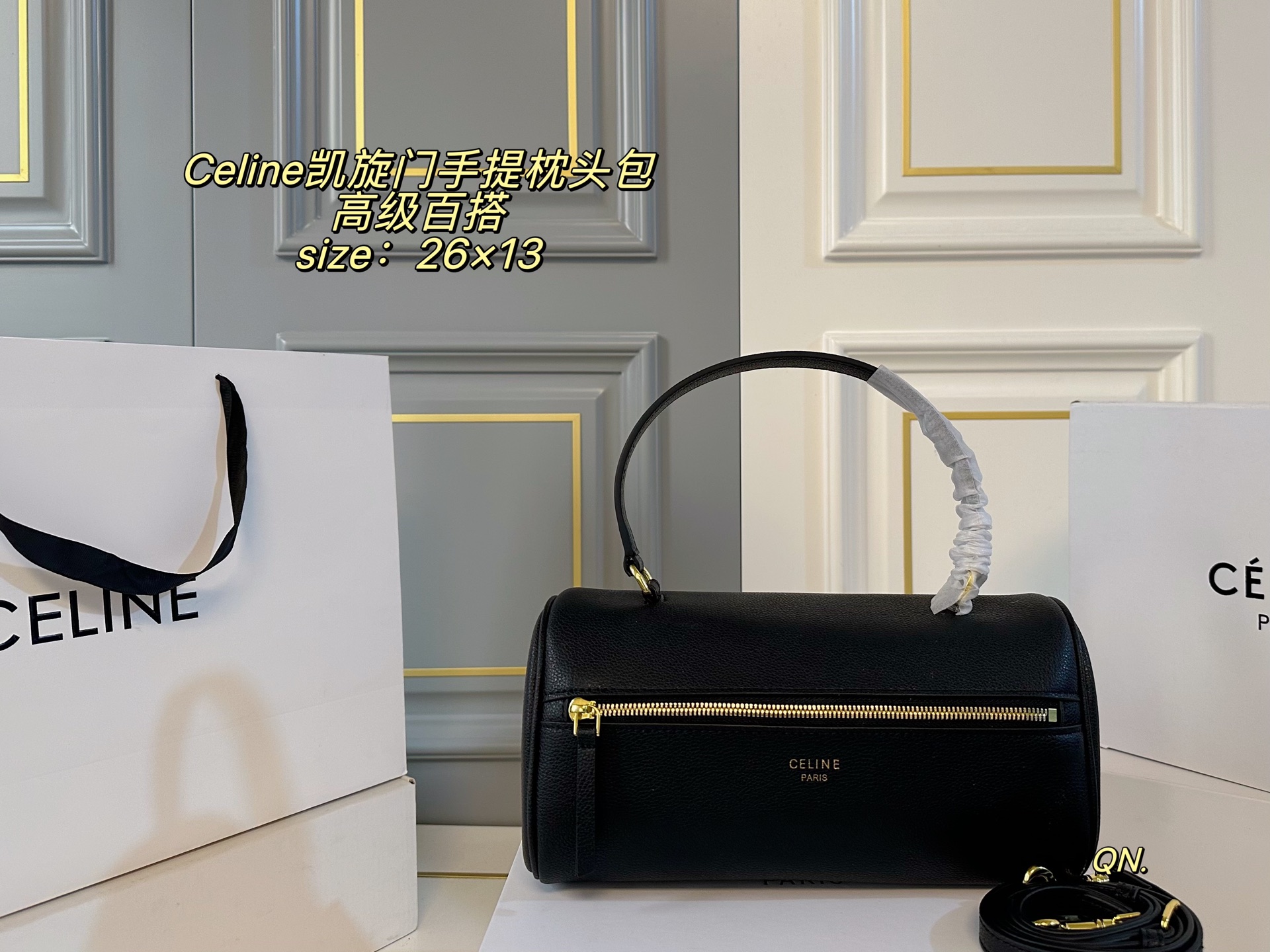 Celine Triomphe Boston Bag