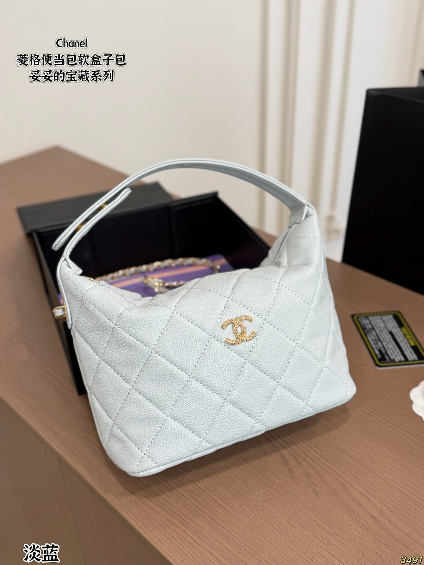 Chanel diamond-patterned shoulder bag