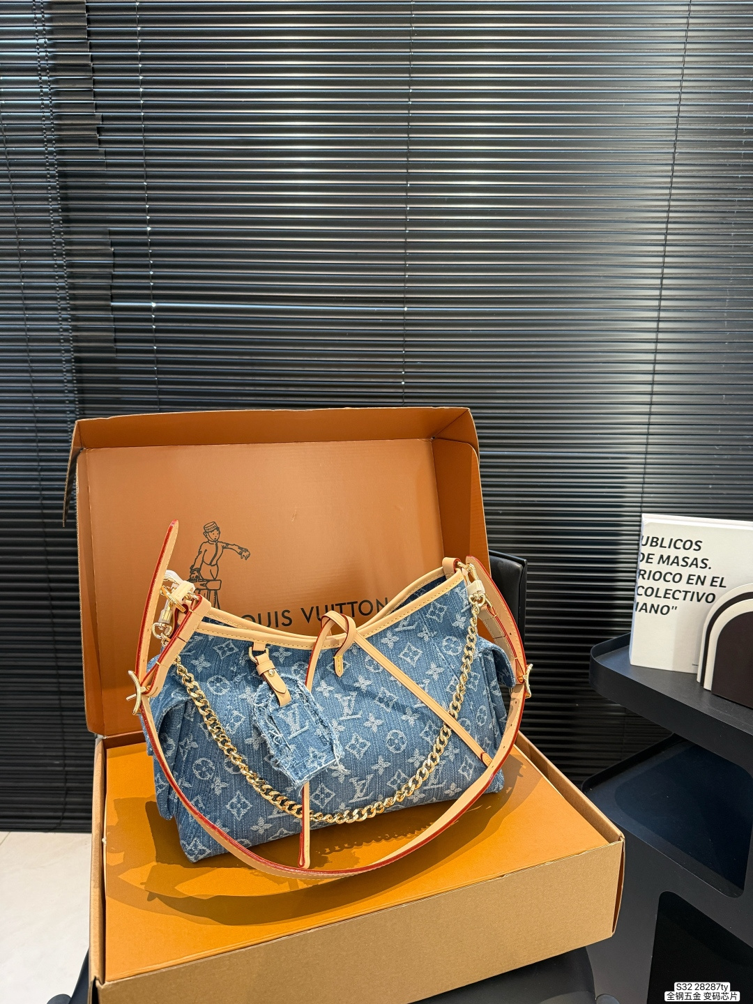 LV Carryall Cargo PM Monogram Denim Bag