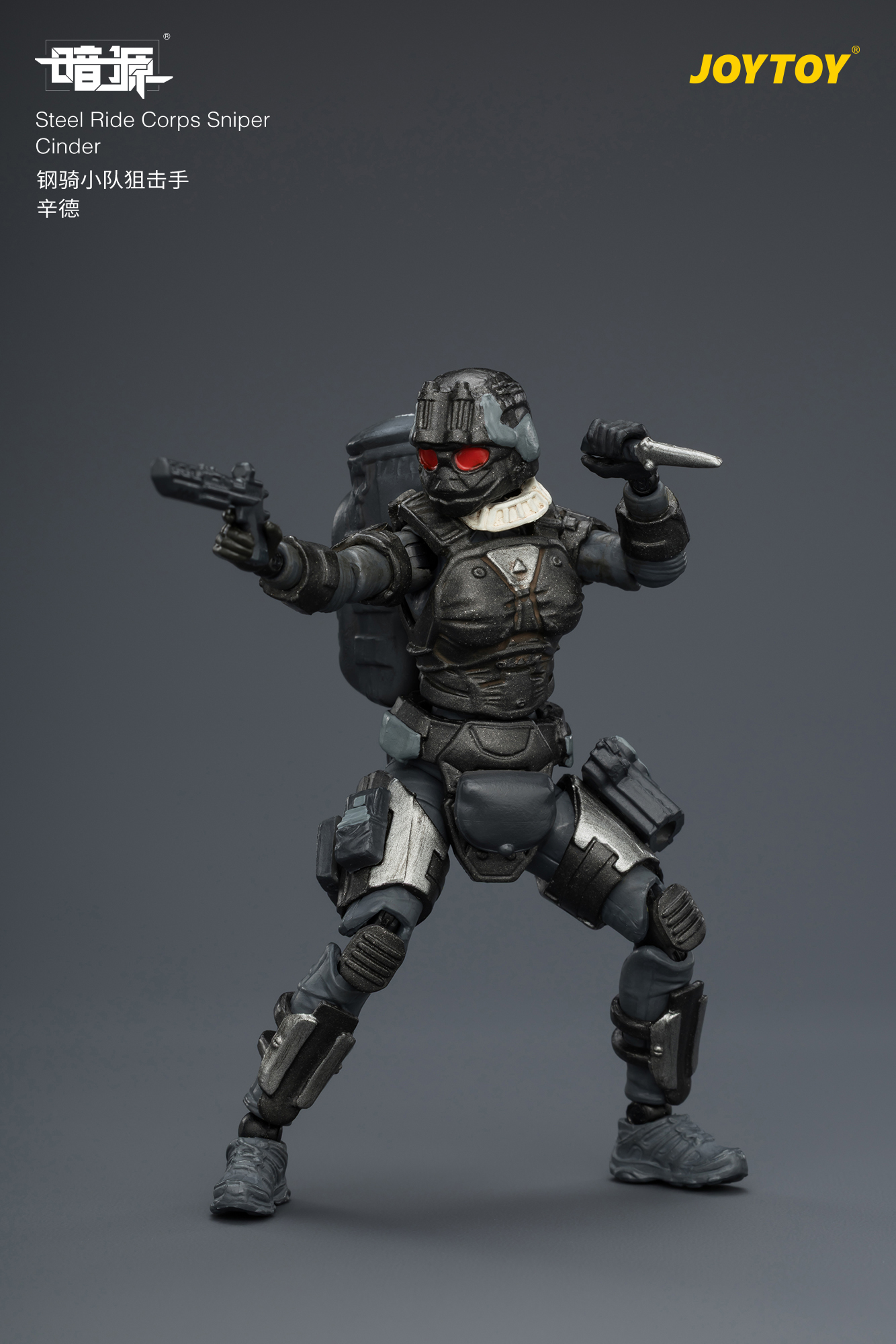 JOYTOY JT04247 Dark Source 1: 25 Steel Ride Corps Sniper Cinder - JOYTOY WORLD