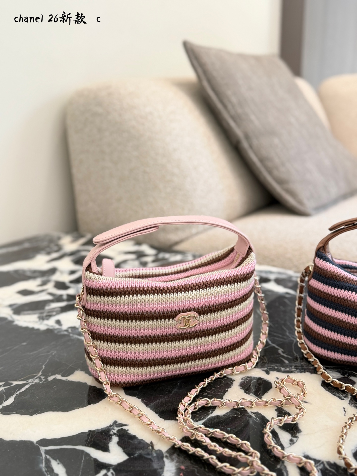 Chanel Woven Striped Mini Bag