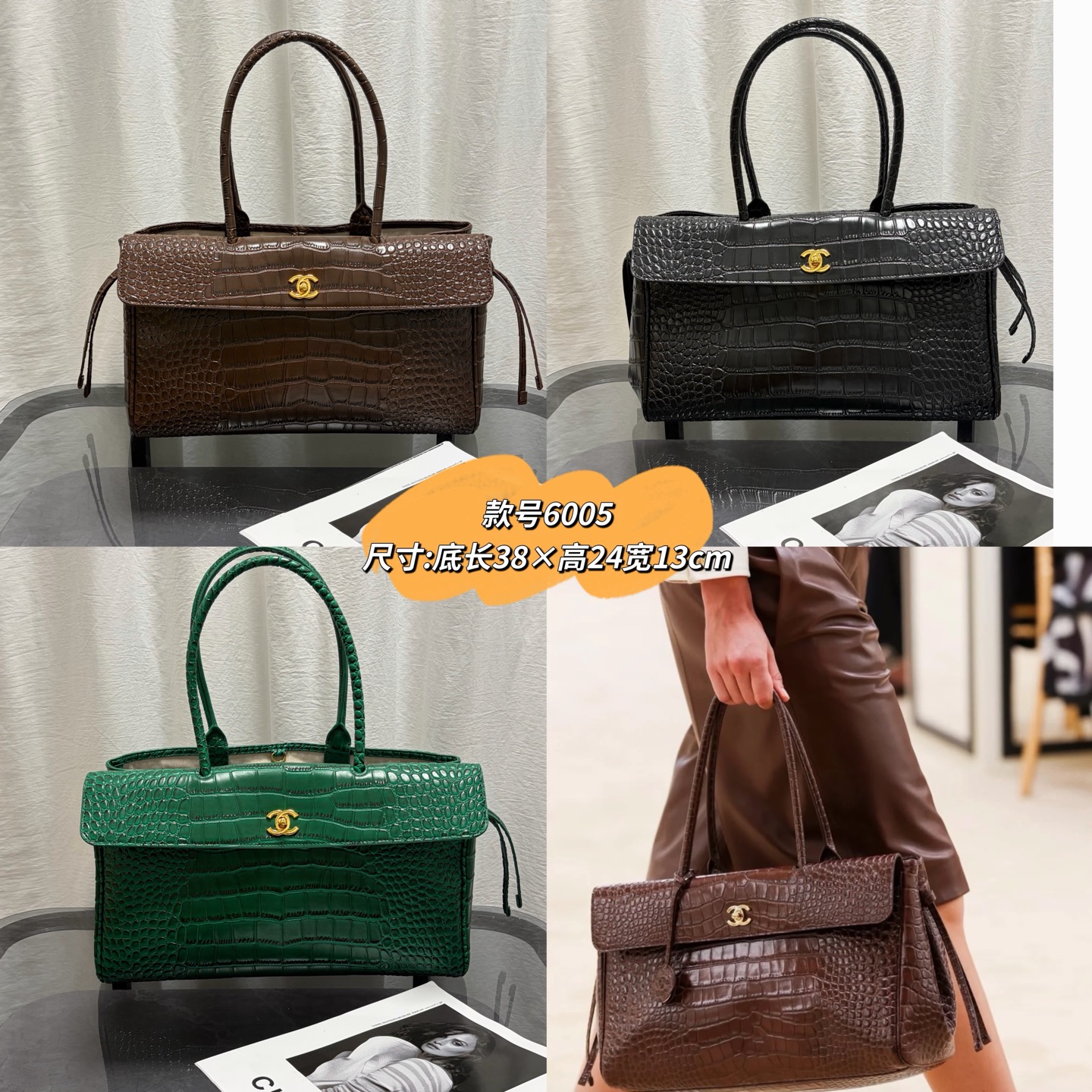 Chanel Style Croc-Embossed Flap Tote