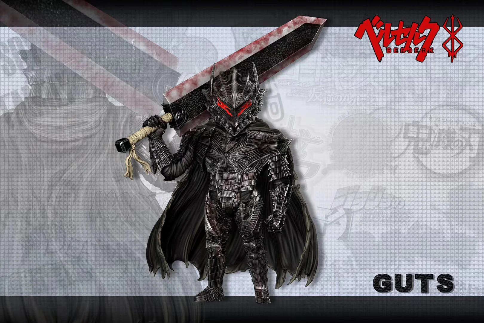 A+ Studio - Berserk Guts | 剑风传奇 格斯