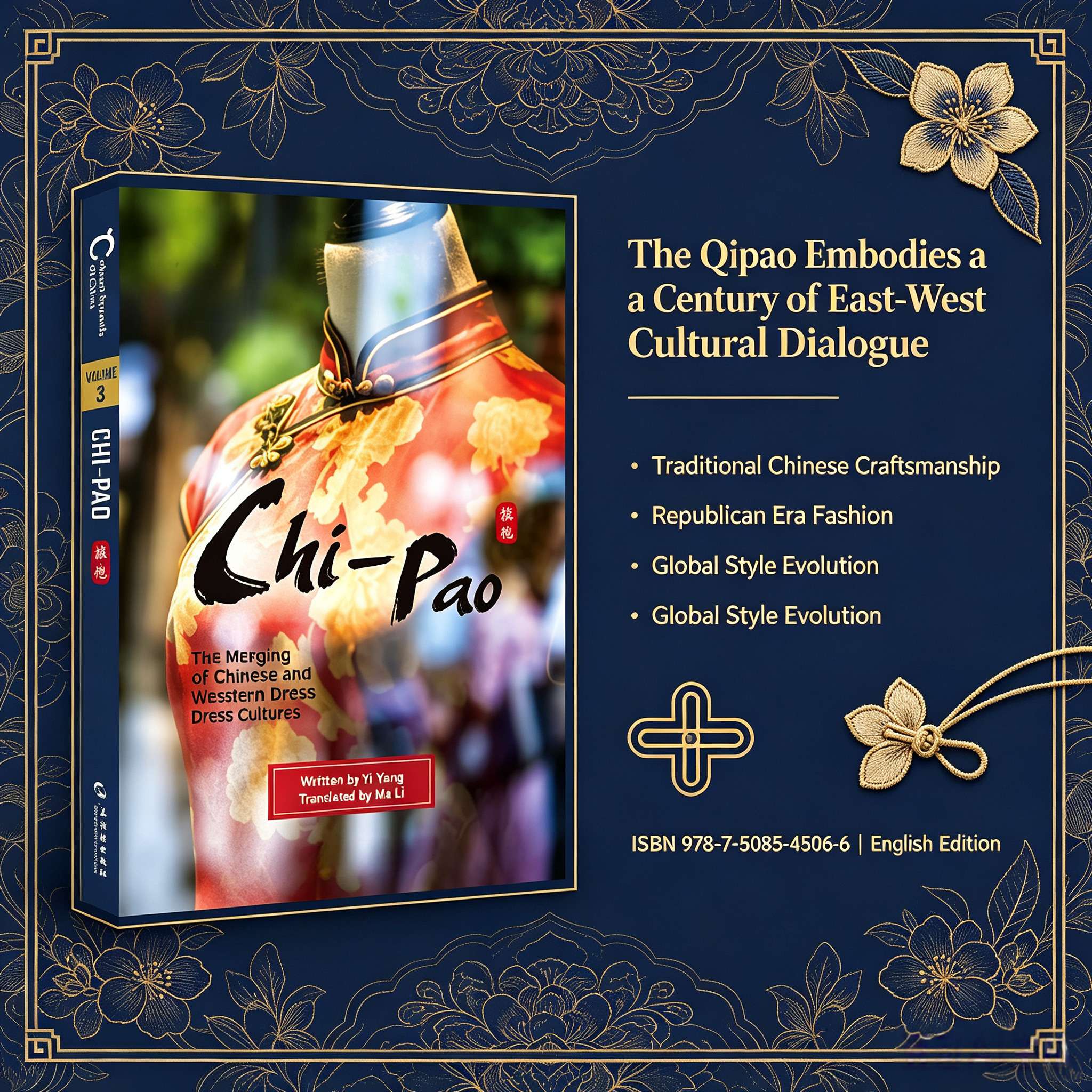 Chinese Cheongsam (Qipao) Cultural Book: The History, Art, and Elegance of Traditional Chinese Dress