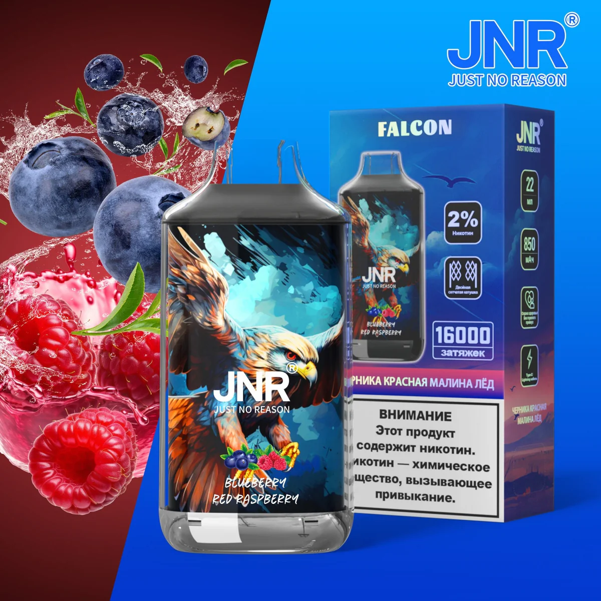 JNR Falcon 16000 Puffs