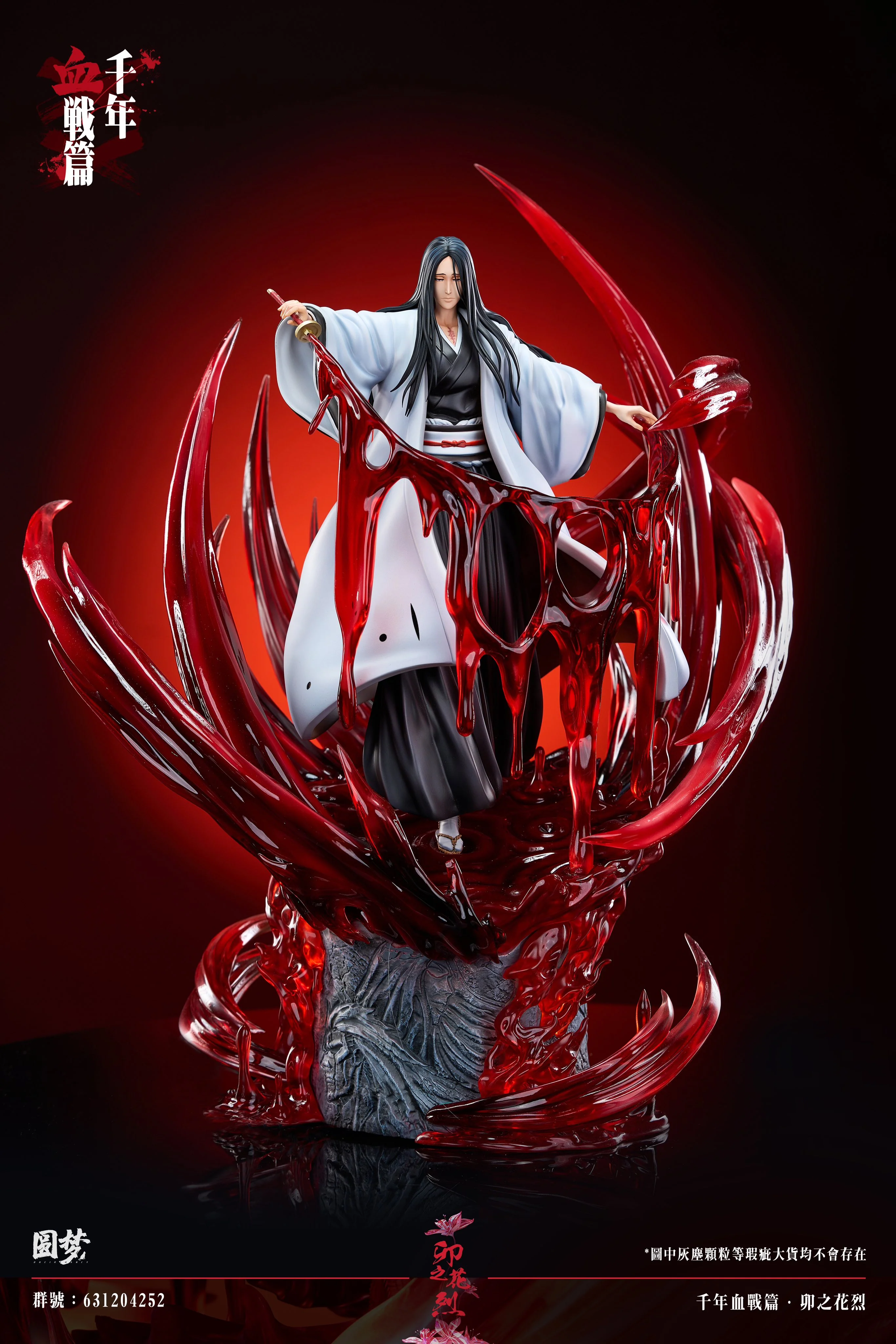 Bleach - Unohana Retsu | 1:6 Resin Statue | von Niren Studio x Immortal YuanMeng Studio